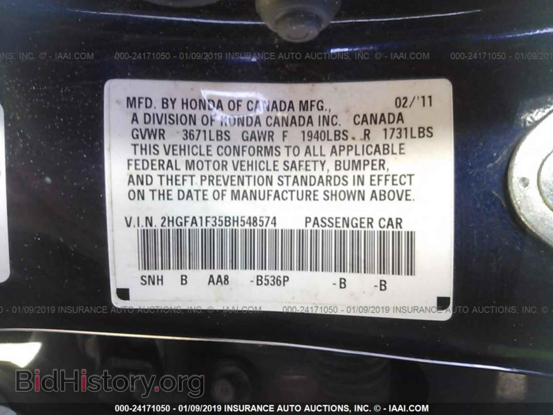 2011 HONDA CIVIC - VIN: 2HGFA1F35BH548574 - Photo 9