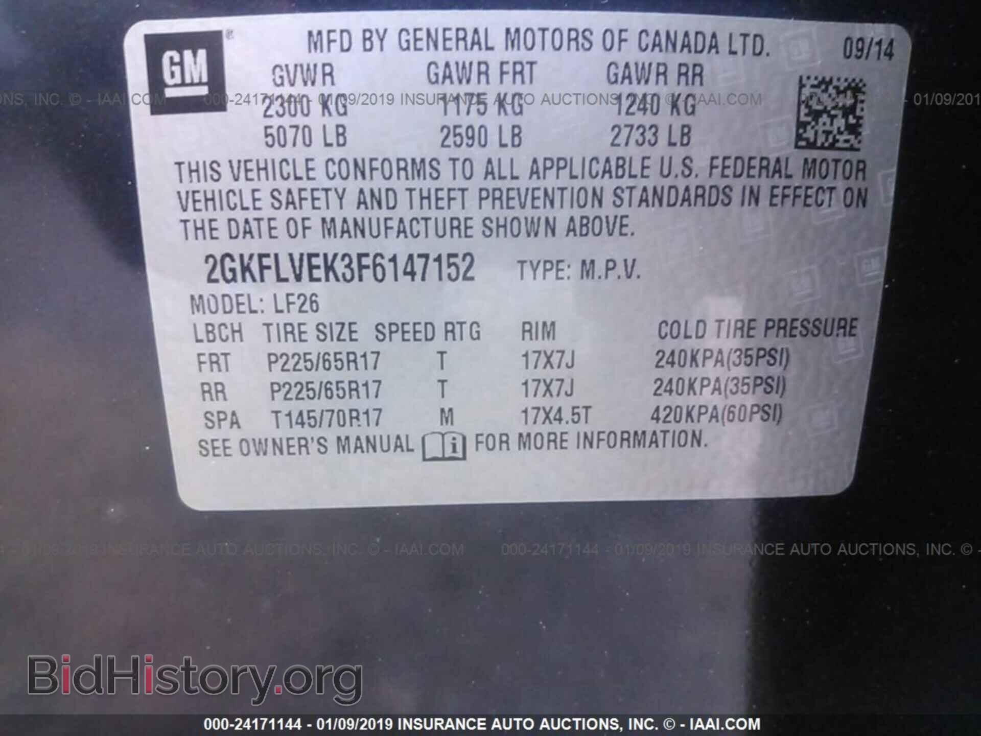 2015 GMC TERRAIN - VIN: 2GKFLVEK3F6147152 - Фото 9