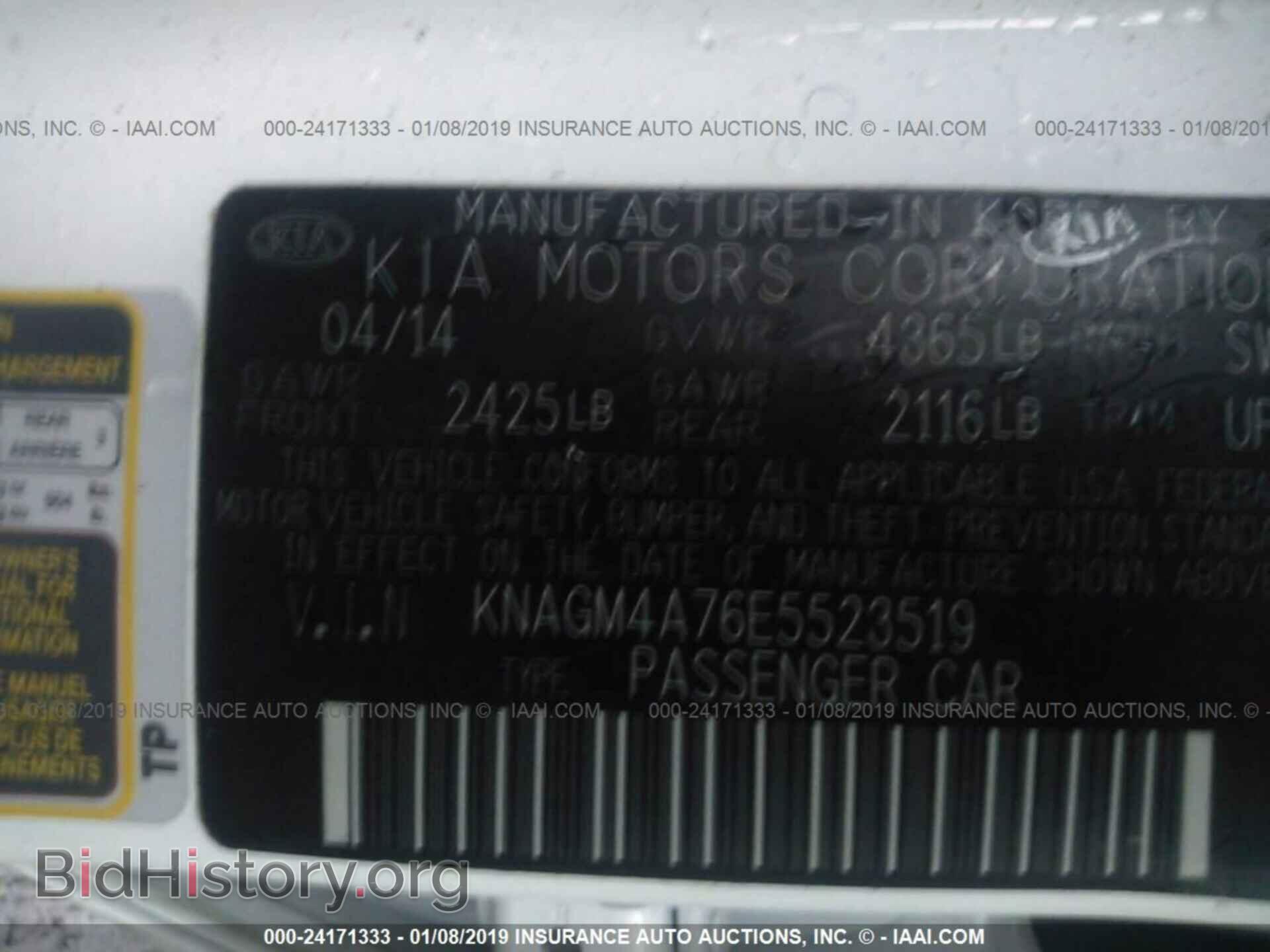 2014 KIA OPTIMA - VIN: KNAGM4A76E5523519 - Photo 9