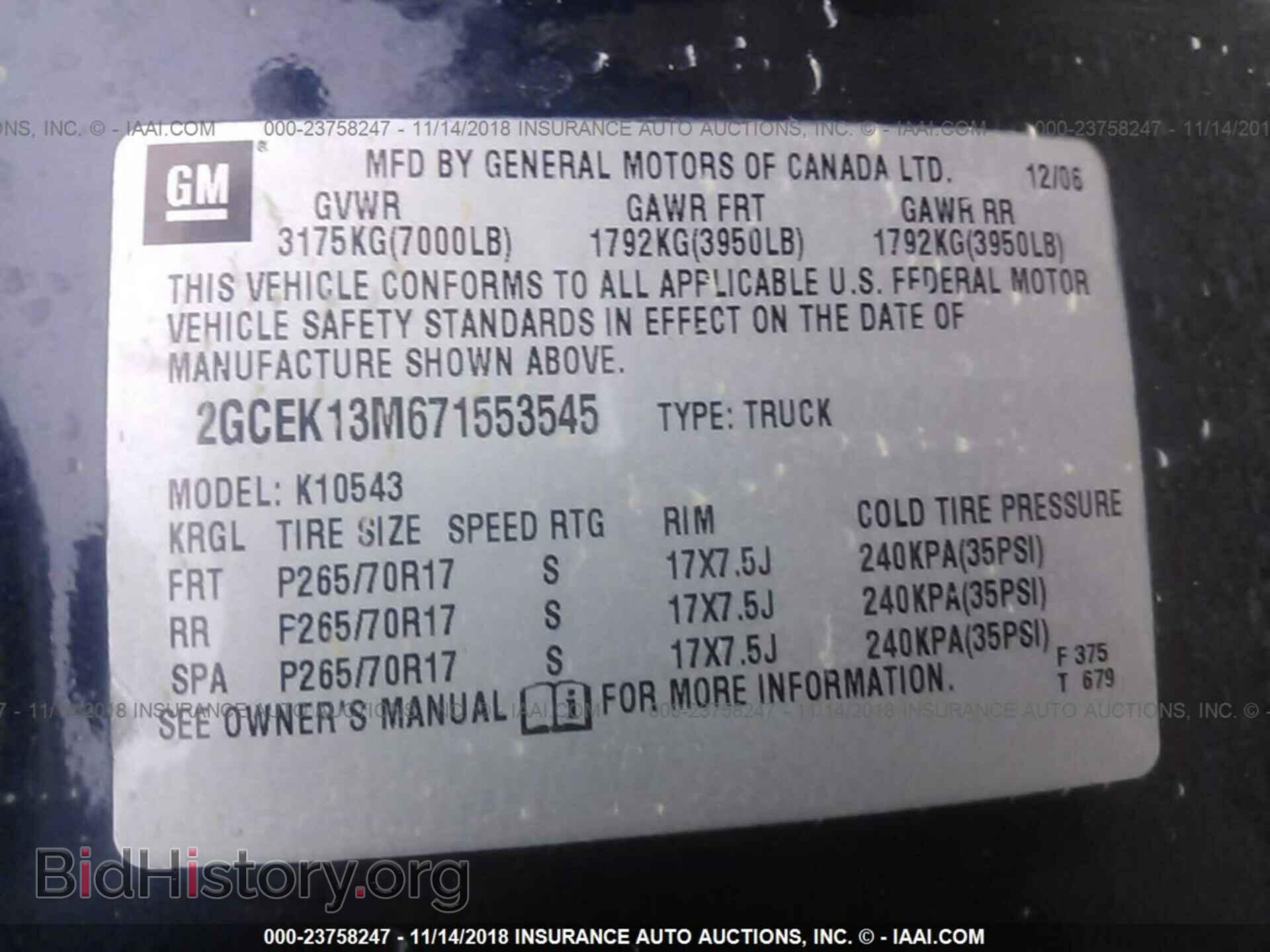 2007 CHEVROLET SILVERADO - VIN: 2GCEK13M671553545 - Photo 9
