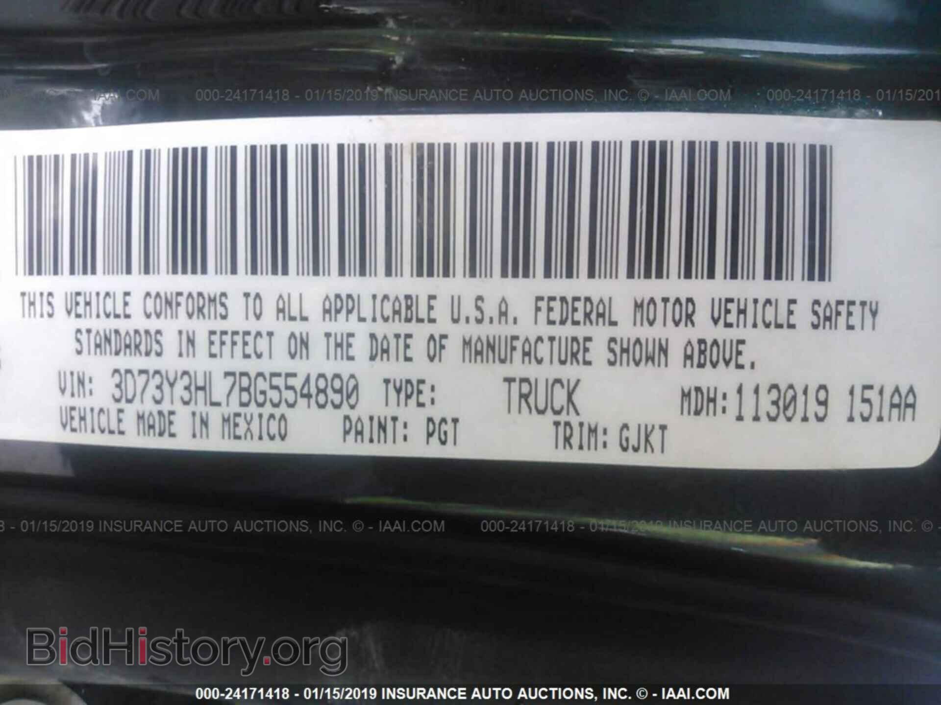 2011 DODGE RAM 3500 - VIN: 3D73Y3HL7BG554890 - Фото 9
