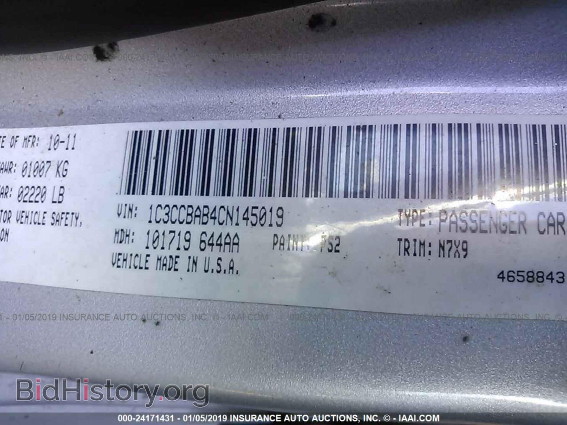 2012 CHRYSLER 200 - VIN: 1C3CCBAB4CN145019 - Фото 9