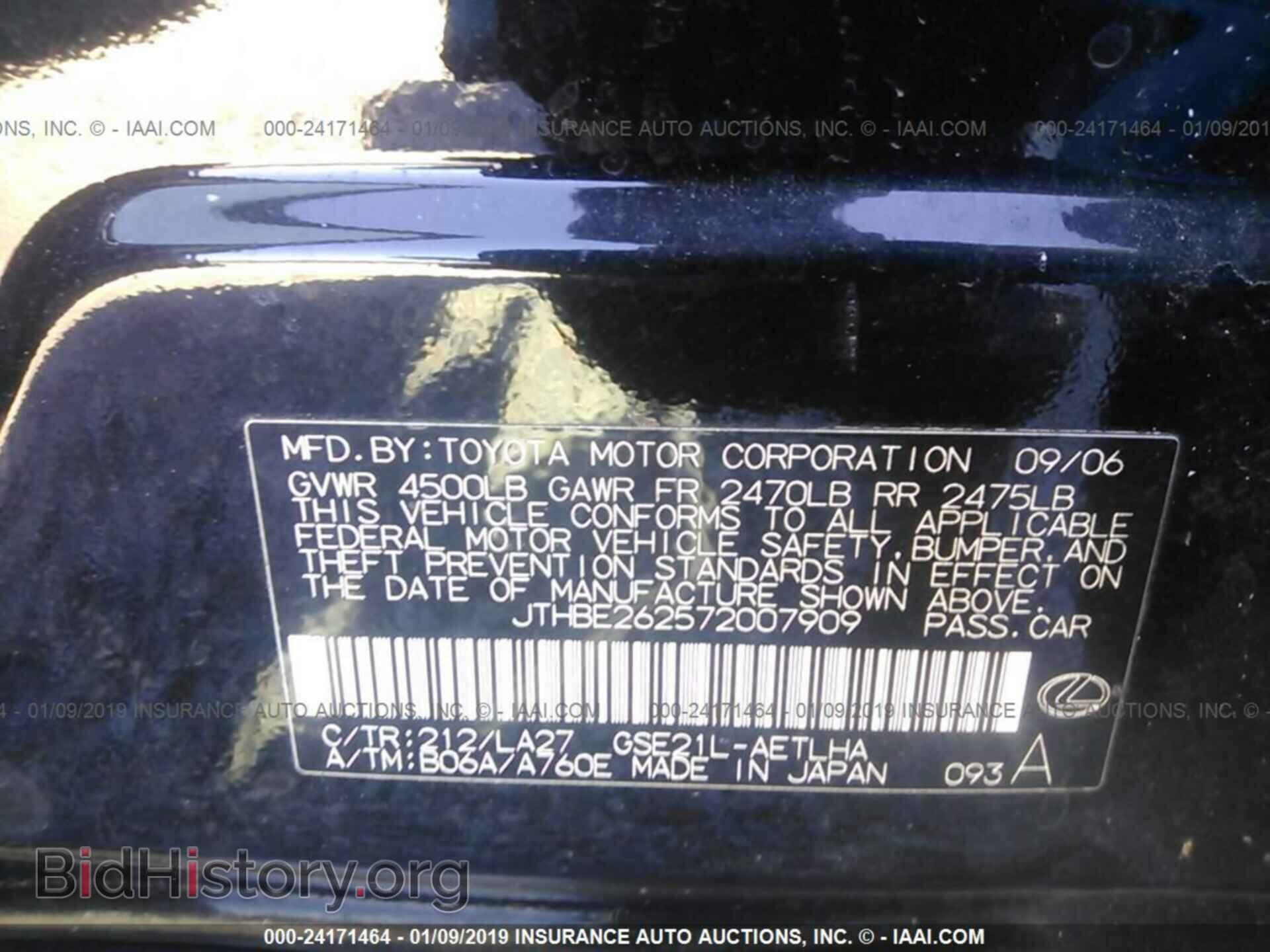 2007 LEXUS IS - VIN: JTHBE262572007909 - Photo 9