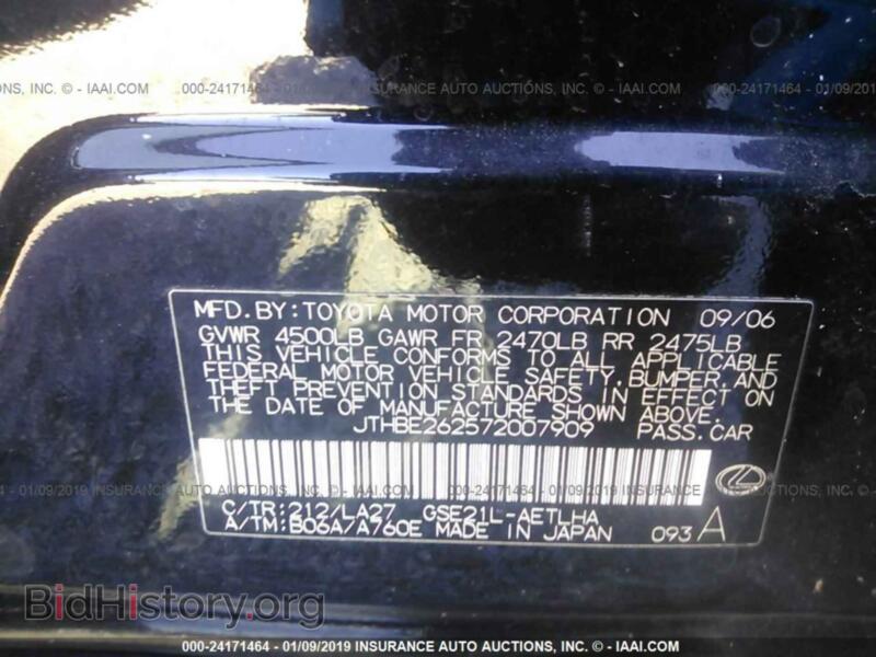 2007 Lexus IS (VIN JTHBE262572007909) — фото 9 из 10