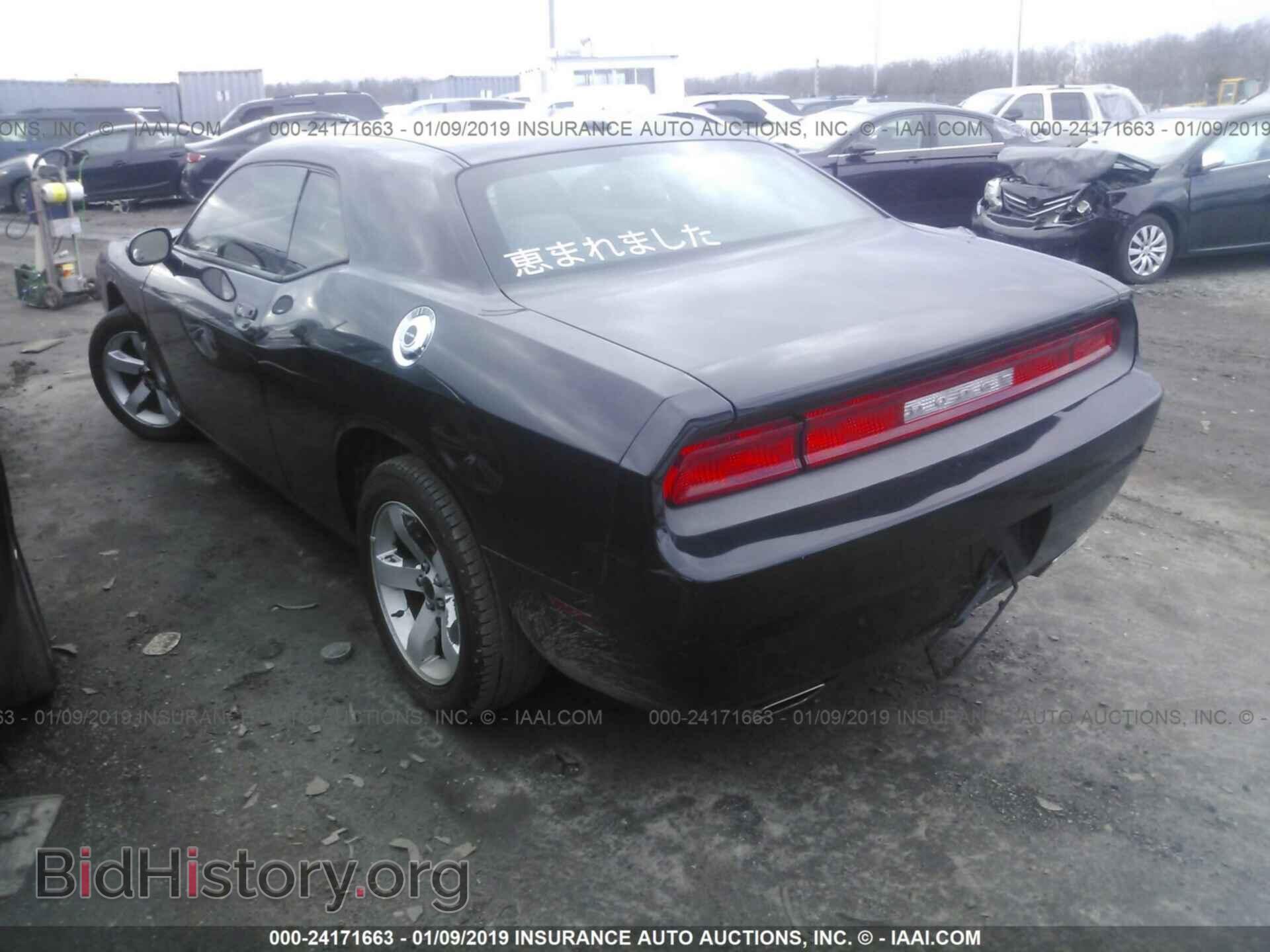 2012 DODGE CHALLENGER - VIN: 2C3CDYAGXCH181074 - Photo 3