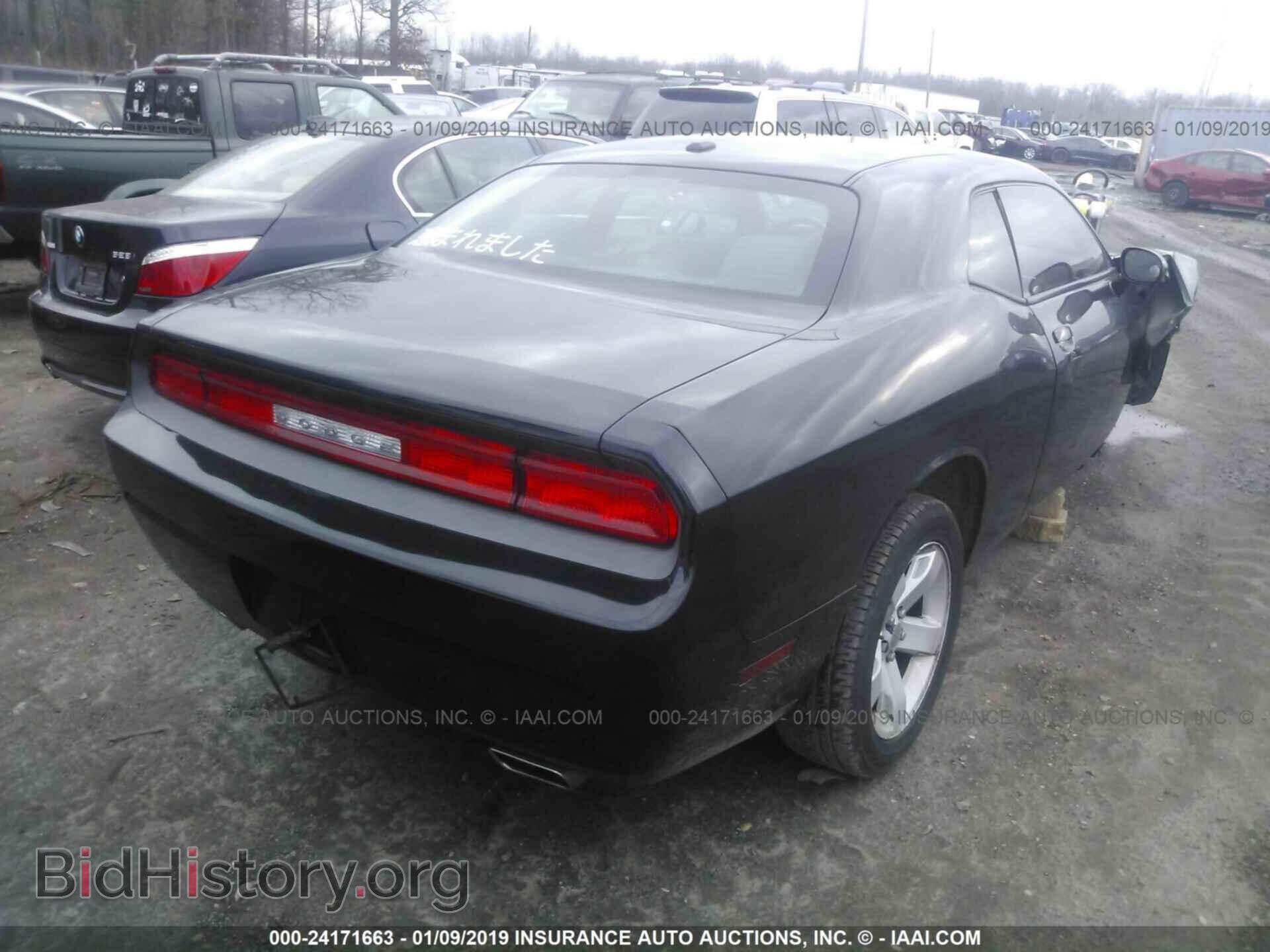 2012 DODGE CHALLENGER - VIN: 2C3CDYAGXCH181074 - Photo 4