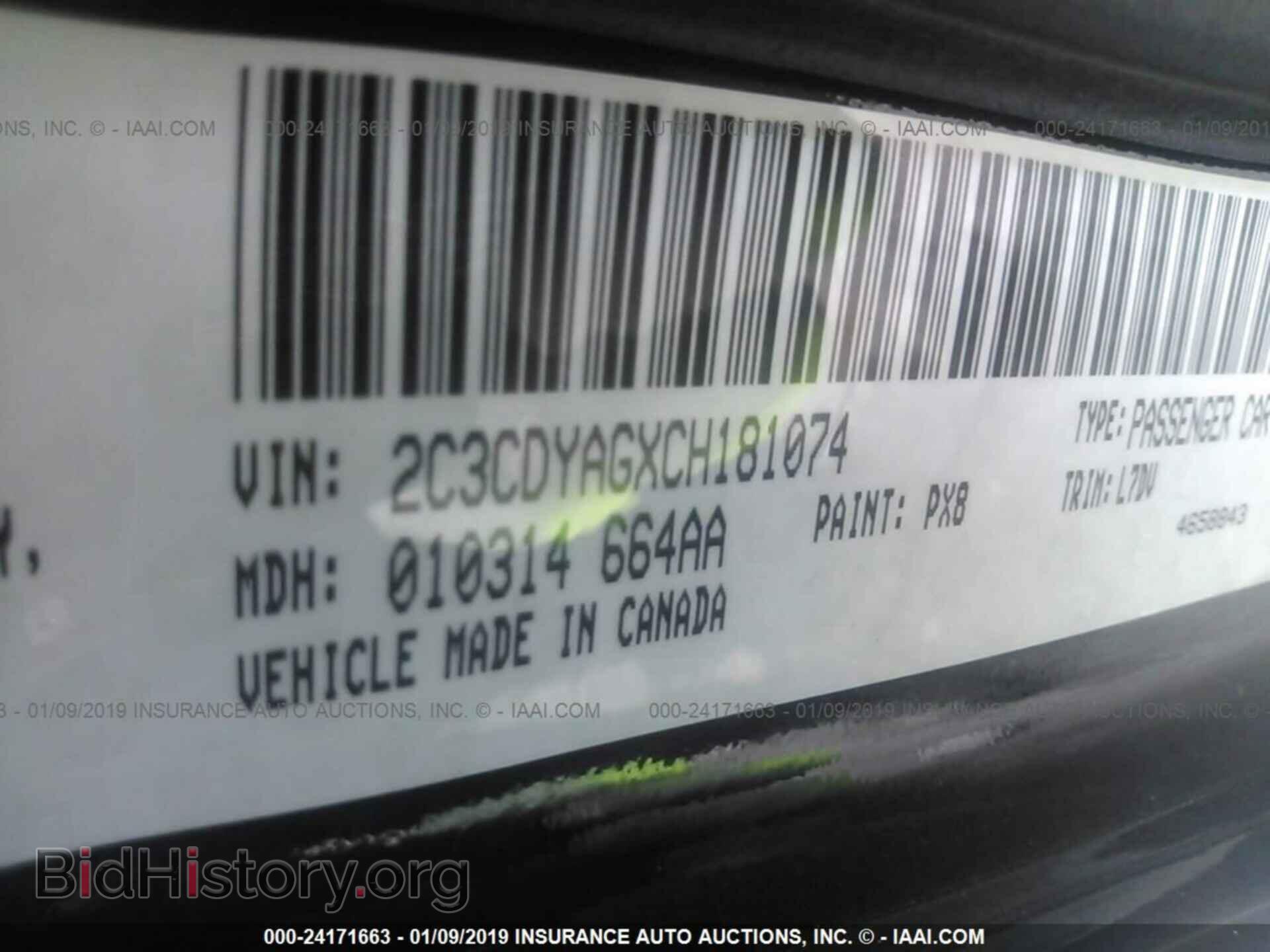 2012 DODGE CHALLENGER - VIN: 2C3CDYAGXCH181074 - Photo 9