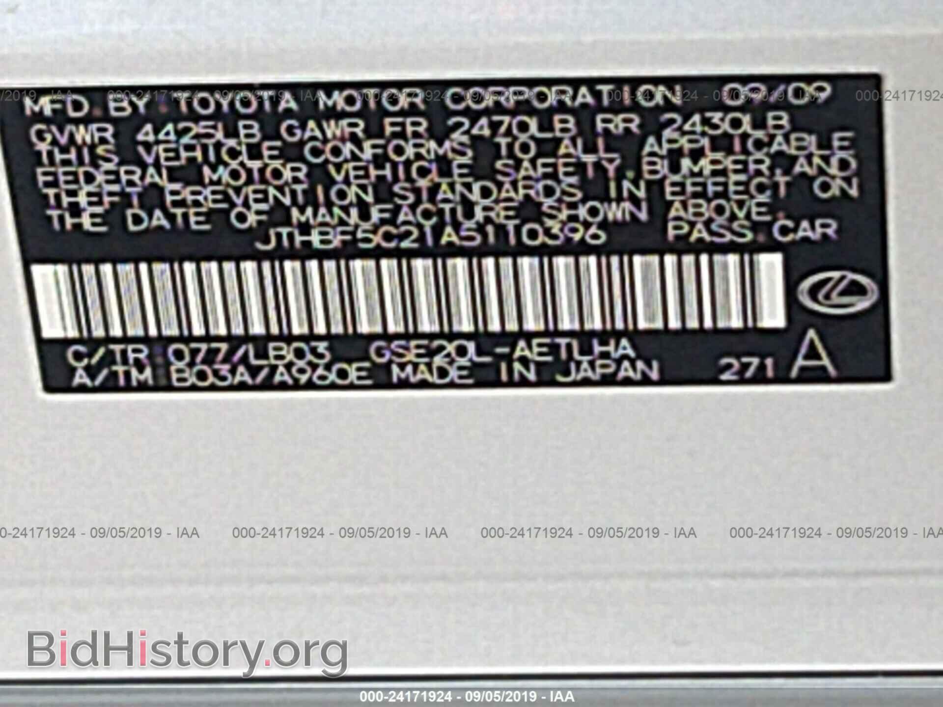 2010 LEXUS IS - VIN: JTHBF5C21A5110396 - Фото 9