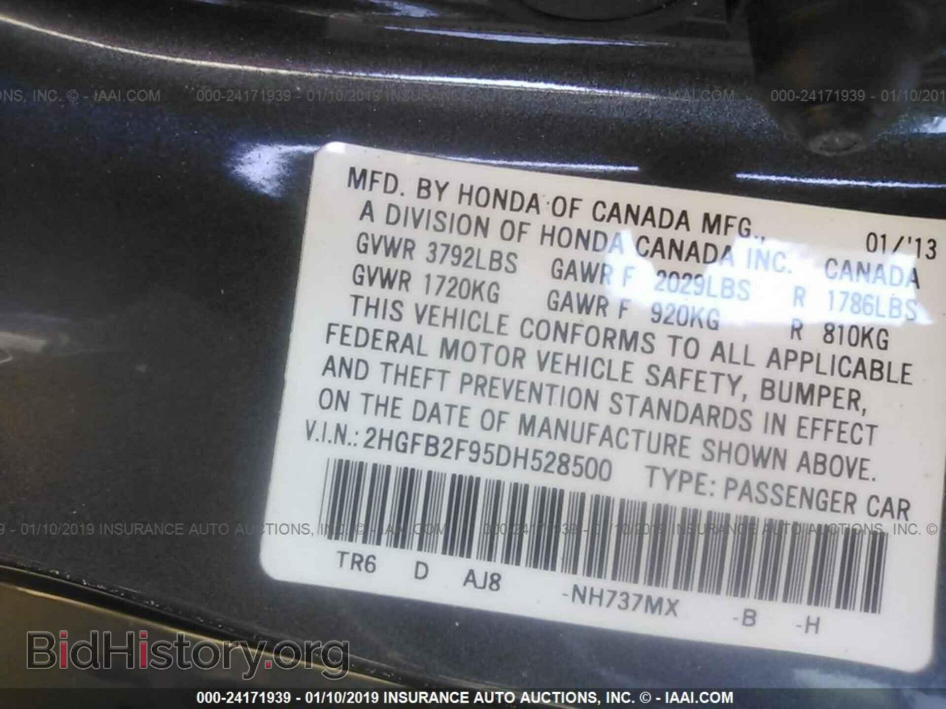 2013 HONDA CIVIC - VIN: 2HGFB2F95DH528500 - Фото 9