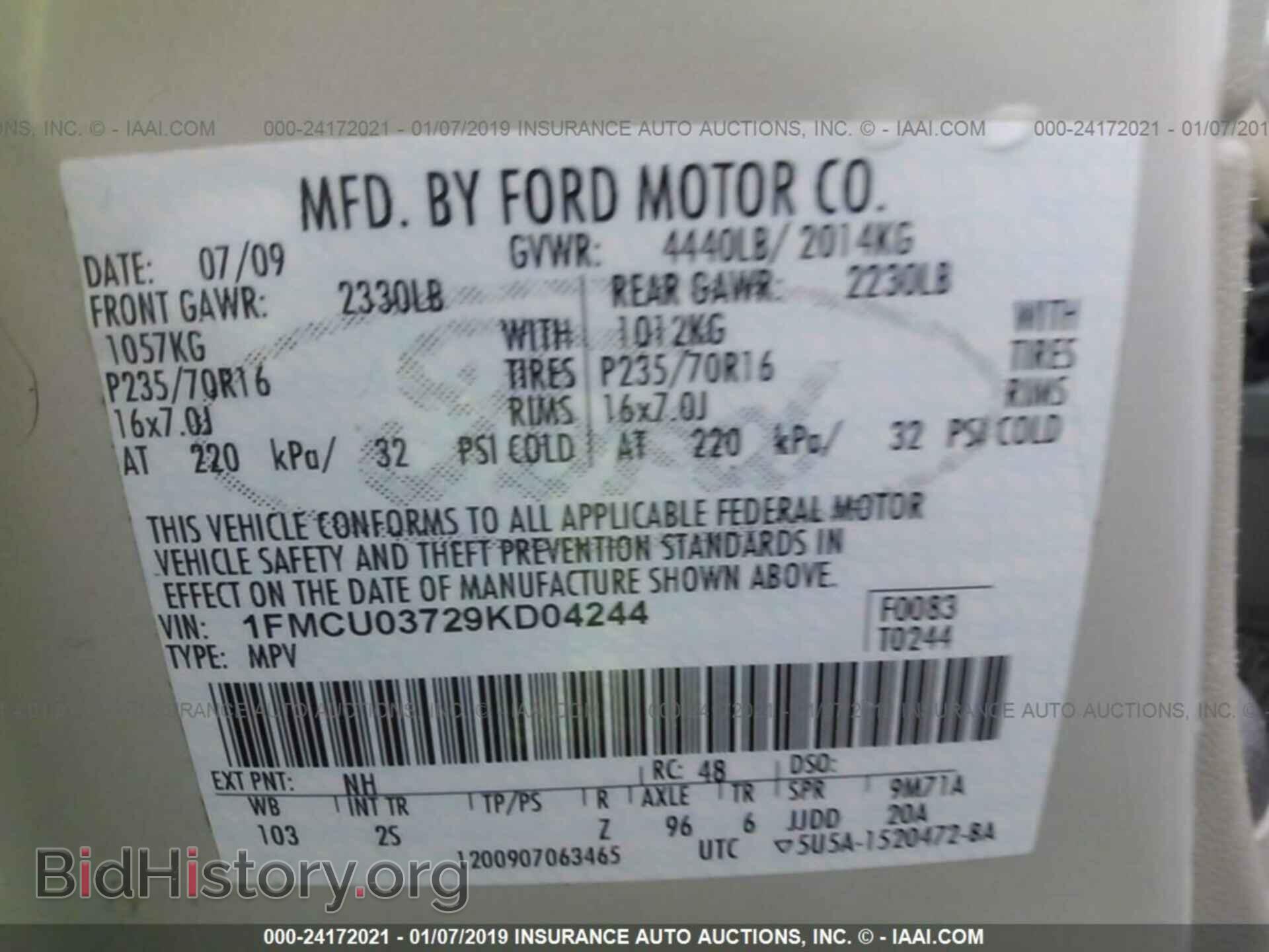 2014 FORD EDGE - VIN: 2FMDK4KC9EBB56890 - Фото 9