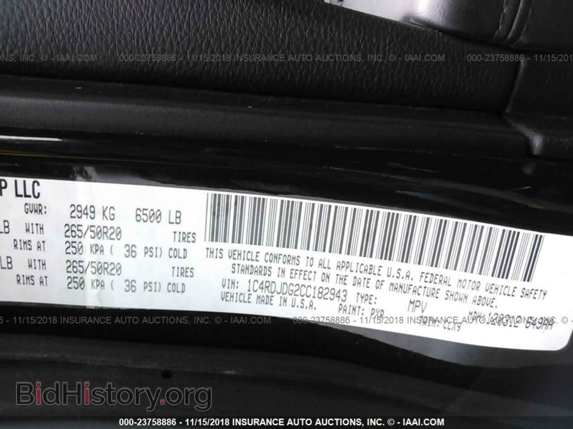 2012 DODGE DURANGO - VIN: 1C4RDJDG2CC182943 - Photo 9