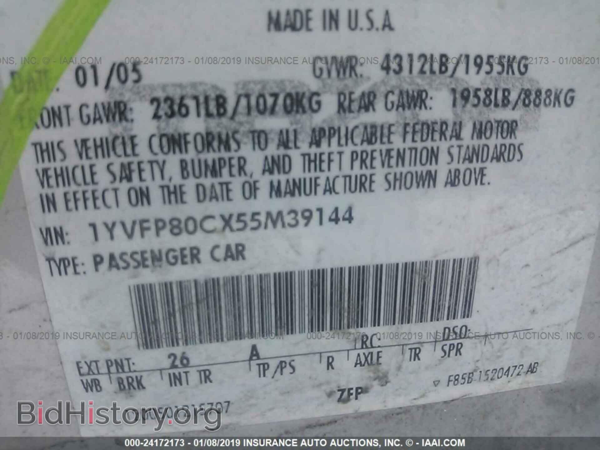 2005 MAZDA 6 - VIN: 1YVFP80CX55M39144 - Фото 9
