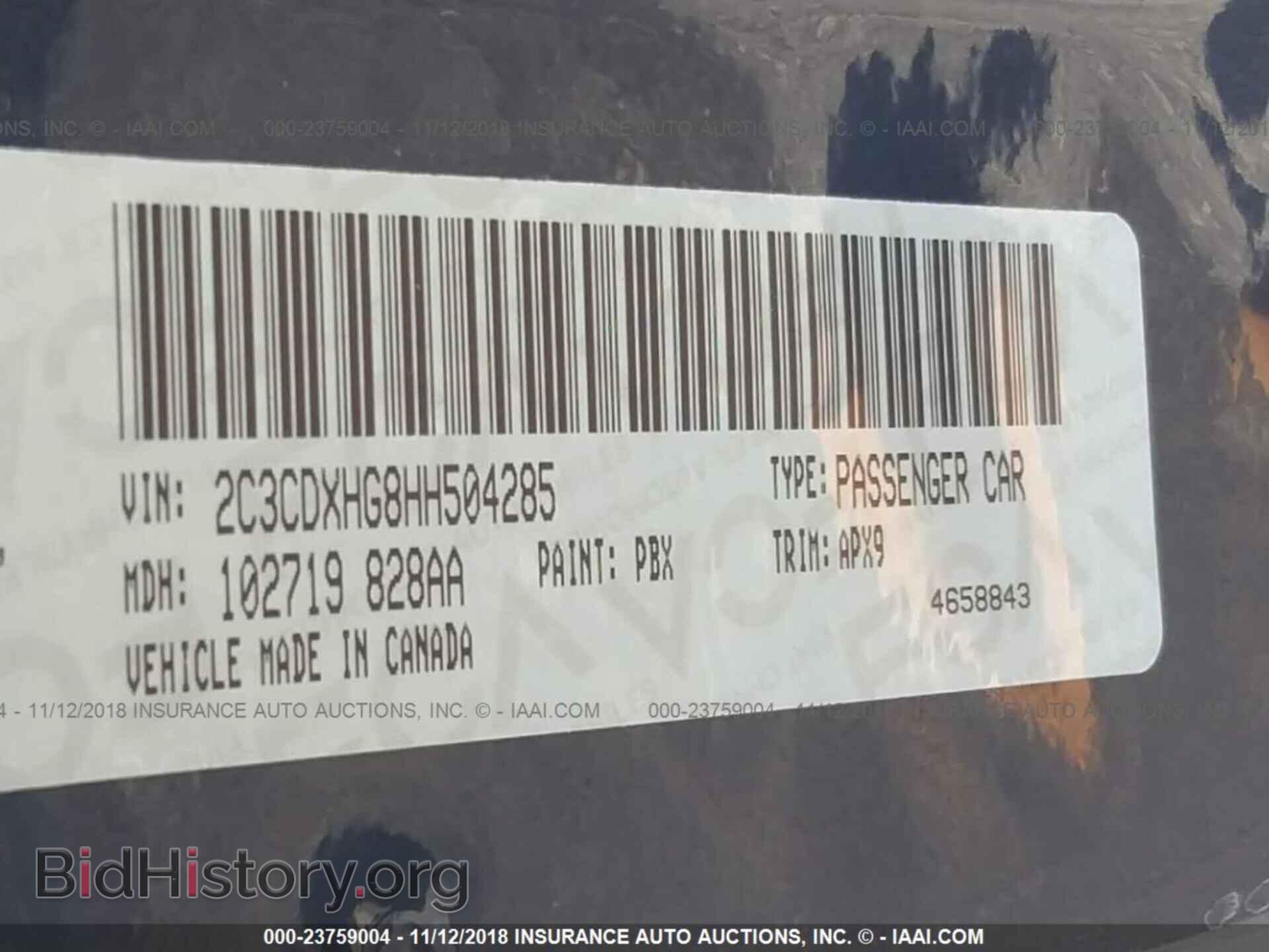 2017 DODGE CHARGER - VIN: 2C3CDXHG8HH504285 - Фото 9