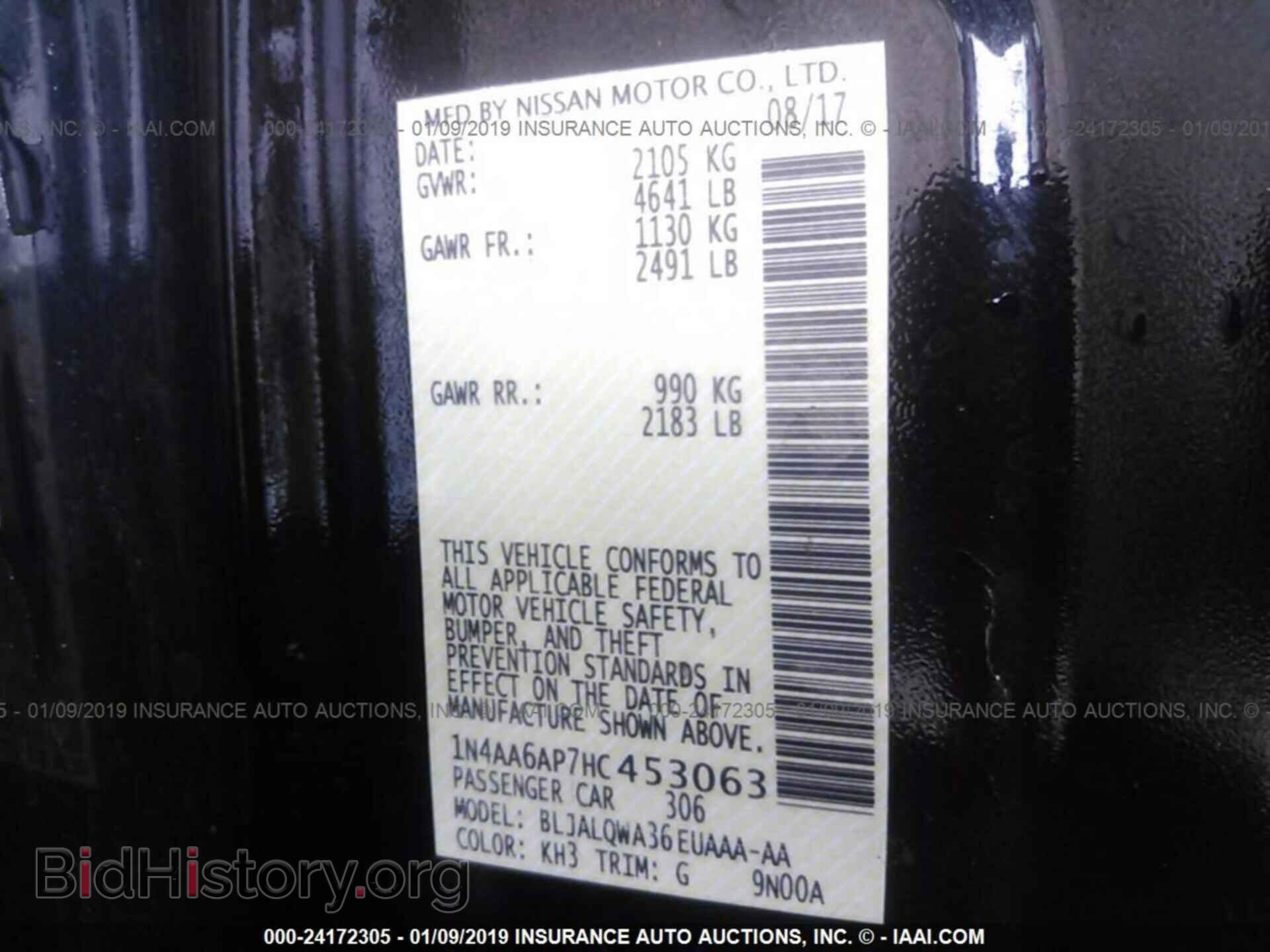 2017 NISSAN MAXIMA - VIN: 1N4AA6AP7HC453063 - Фото 9