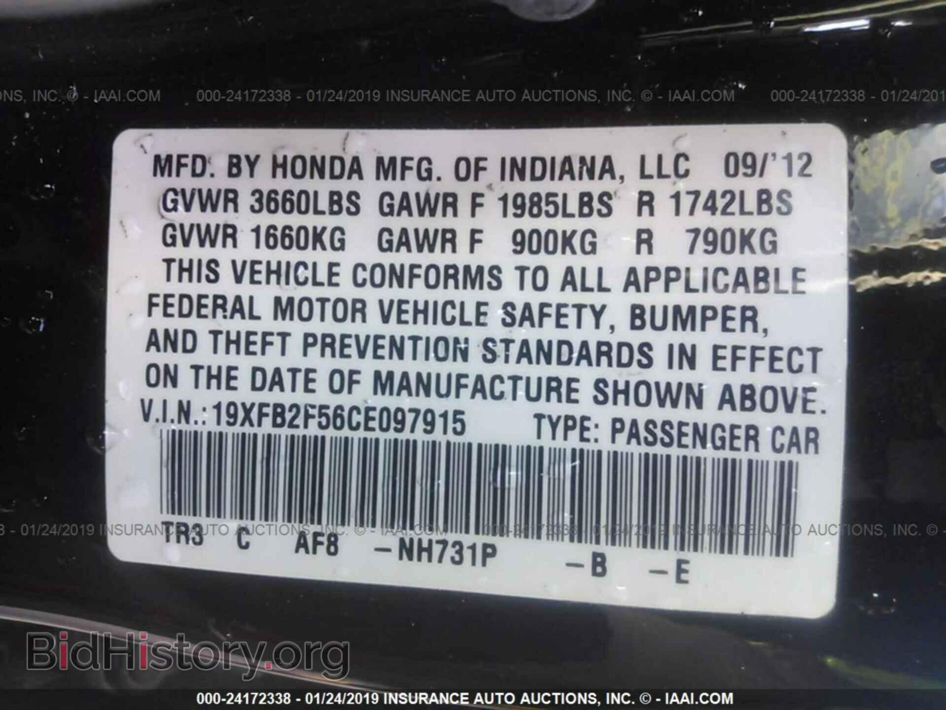 2012 HONDA CIVIC - VIN: 19XFB2F56CE097915 - Photo 9