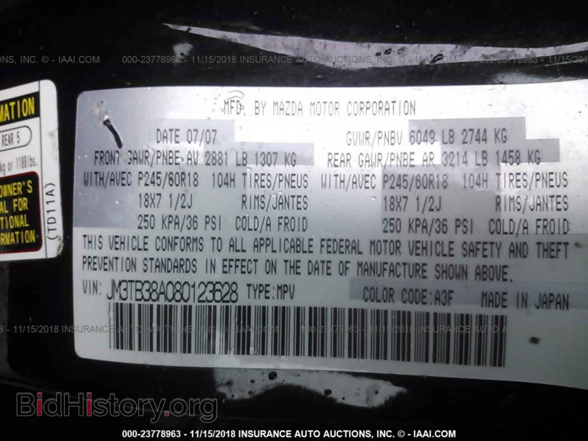 2008 MAZDA CX-9 - VIN: JM3TB38A080123628 - Фото 9