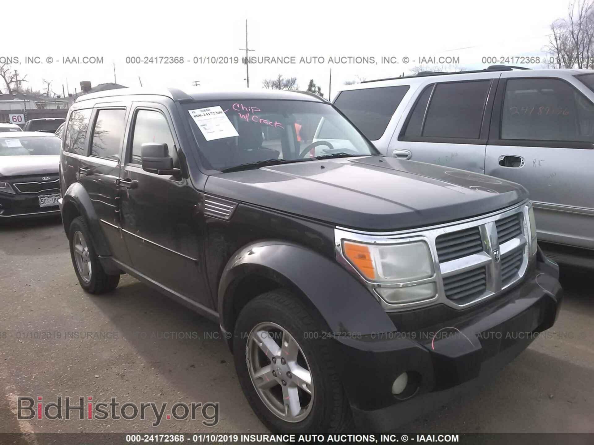 Фотография 1D8GU58K08W145460 - DODGE NITRO 2008