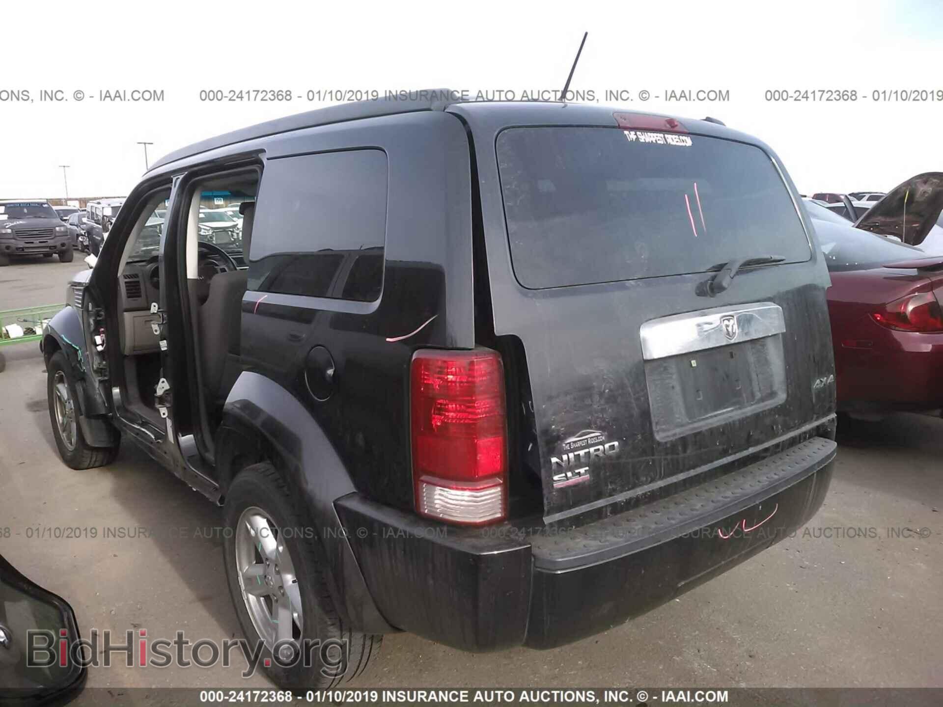2008 DODGE NITRO - VIN: 1D8GU58K08W145460 - Фото 3