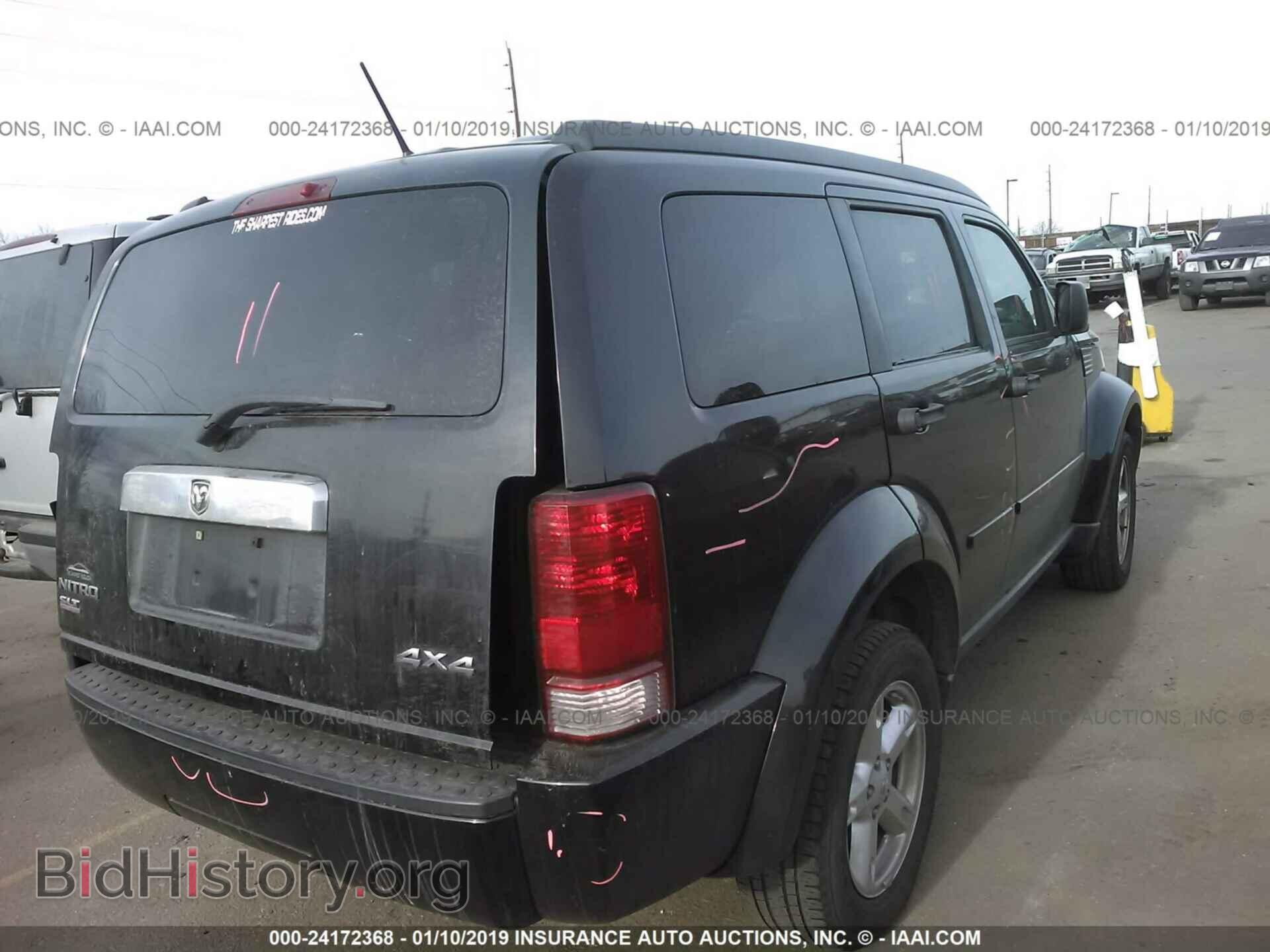 2008 DODGE NITRO - VIN: 1D8GU58K08W145460 - Фото 4