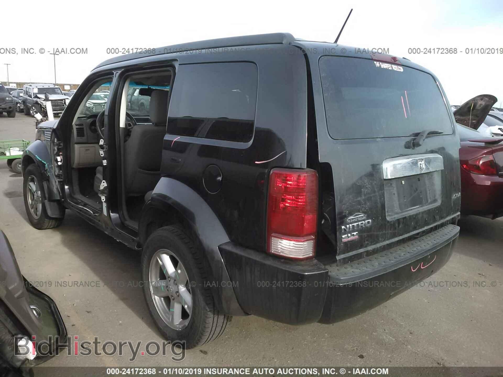 2008 DODGE NITRO - VIN: 1D8GU58K08W145460 - Фото 6