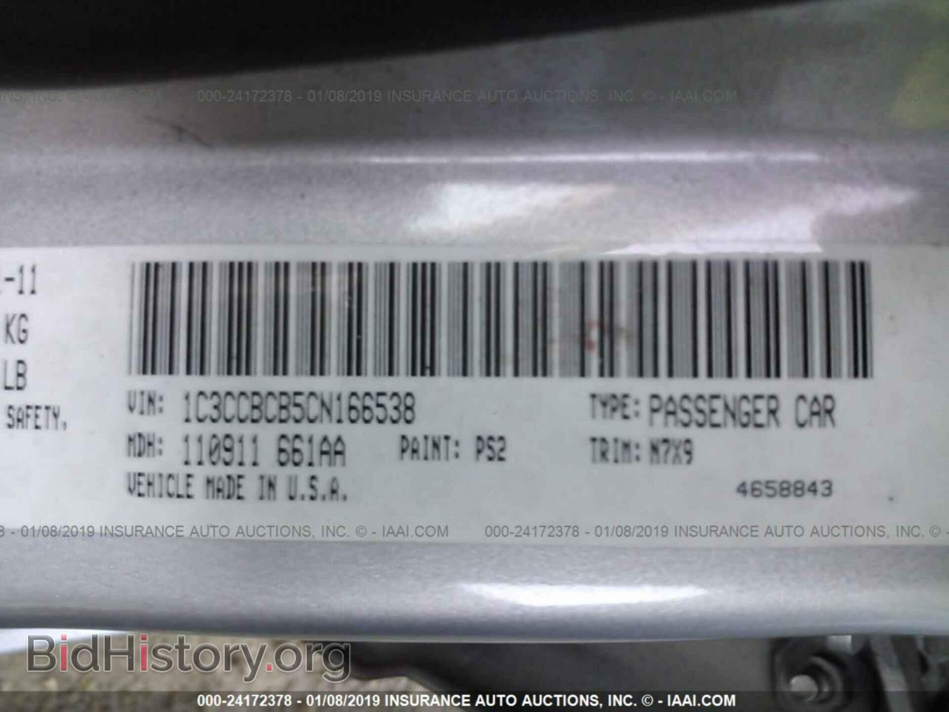 2012 CHRYSLER 200 - VIN: 1C3CCBCB5CN166538 - Фото 9