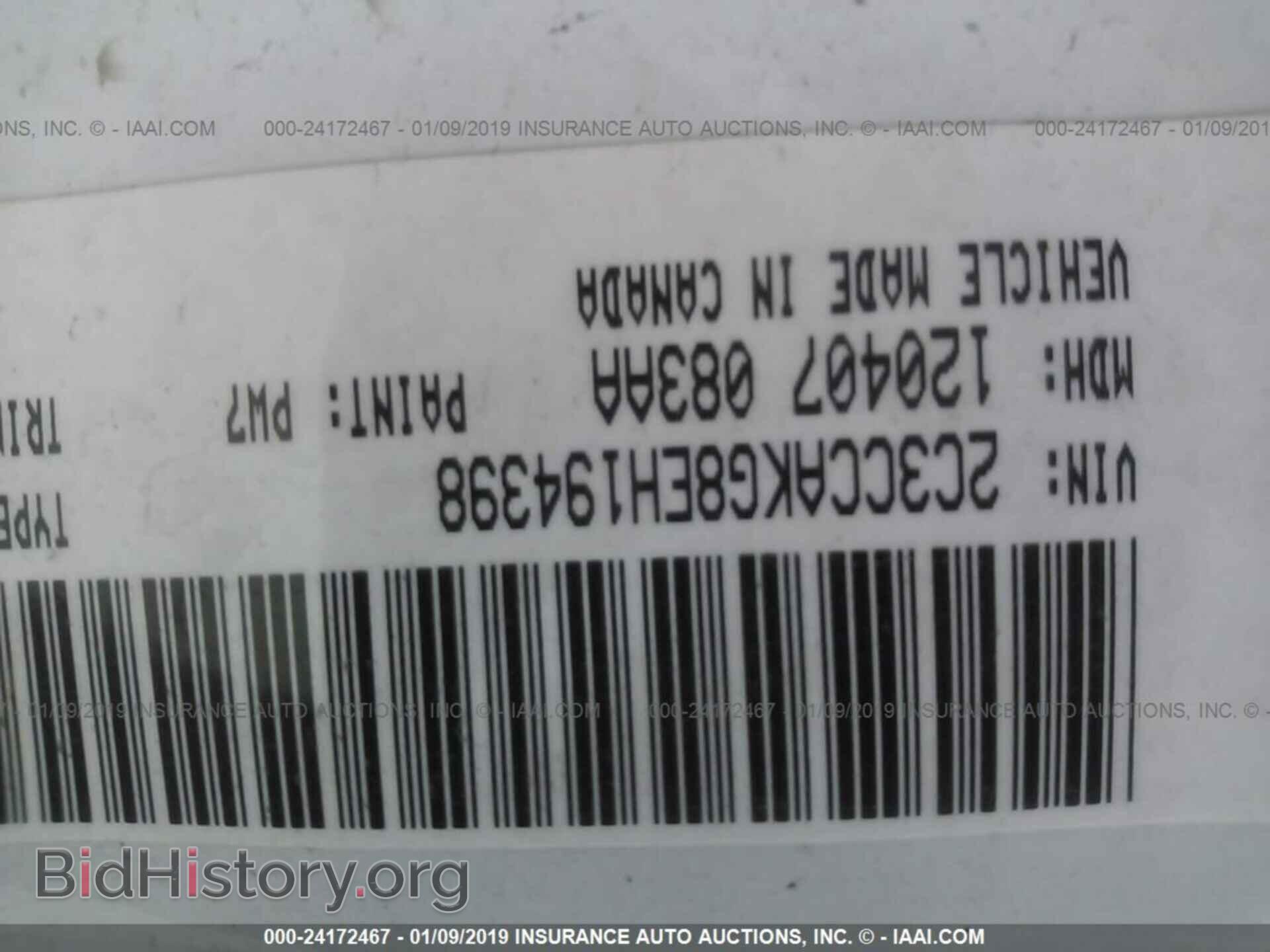 2014 CHRYSLER 300C - VIN: 2C3CCAKG8EH194398 - Фото 9