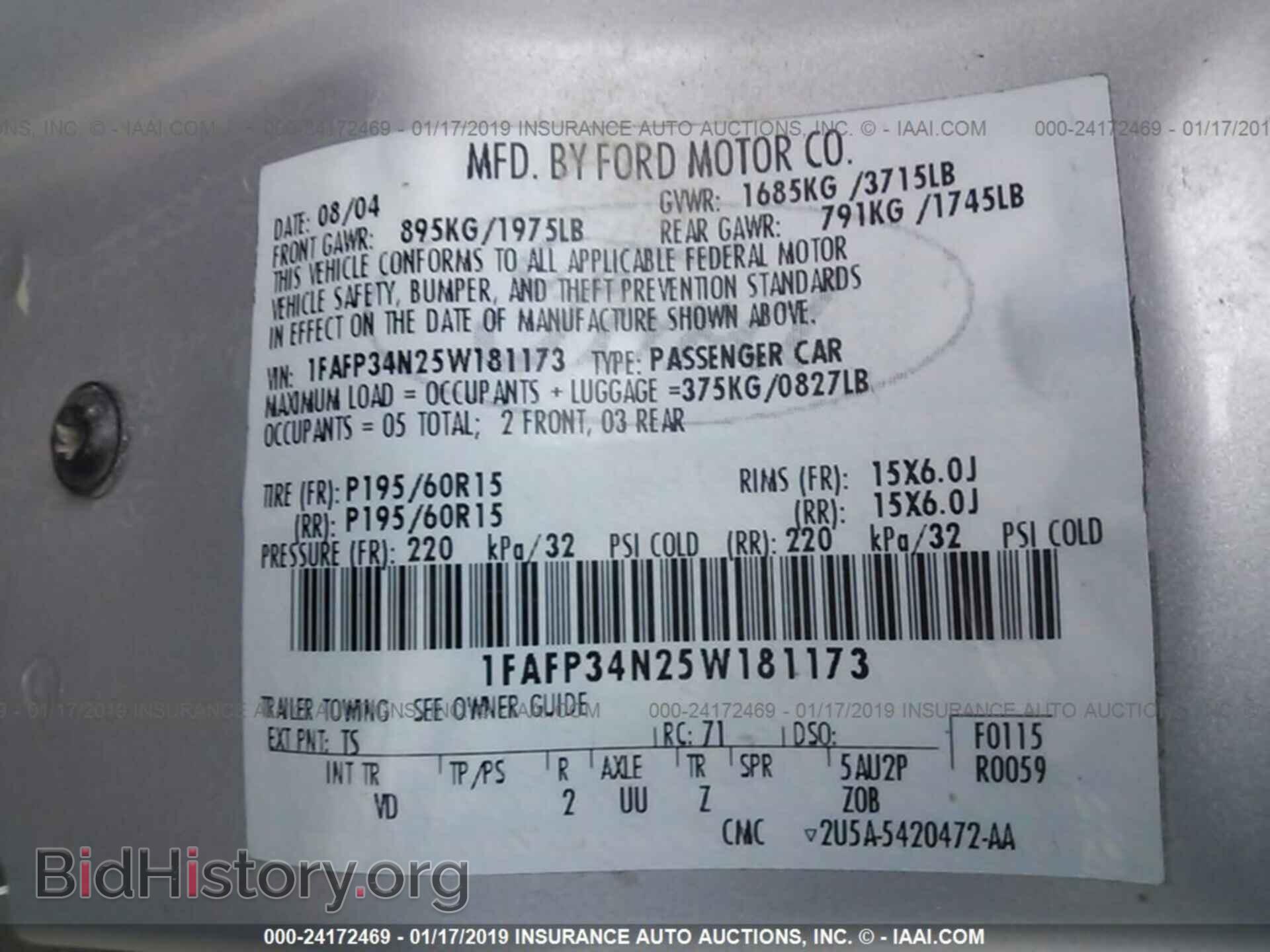 2005 FORD FOCUS - VIN: 1FAFP34N25W181173 - Фото 9