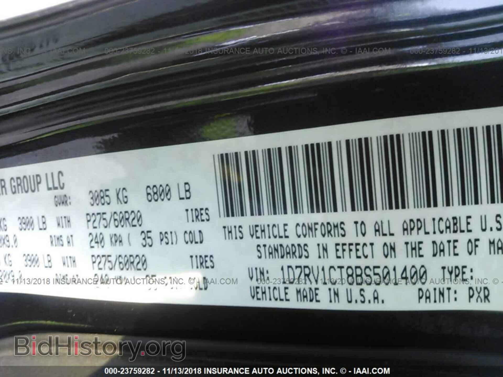 2005 CHRYSLER 300C - VIN: 2C3AA63H85H563620 - Фото 9