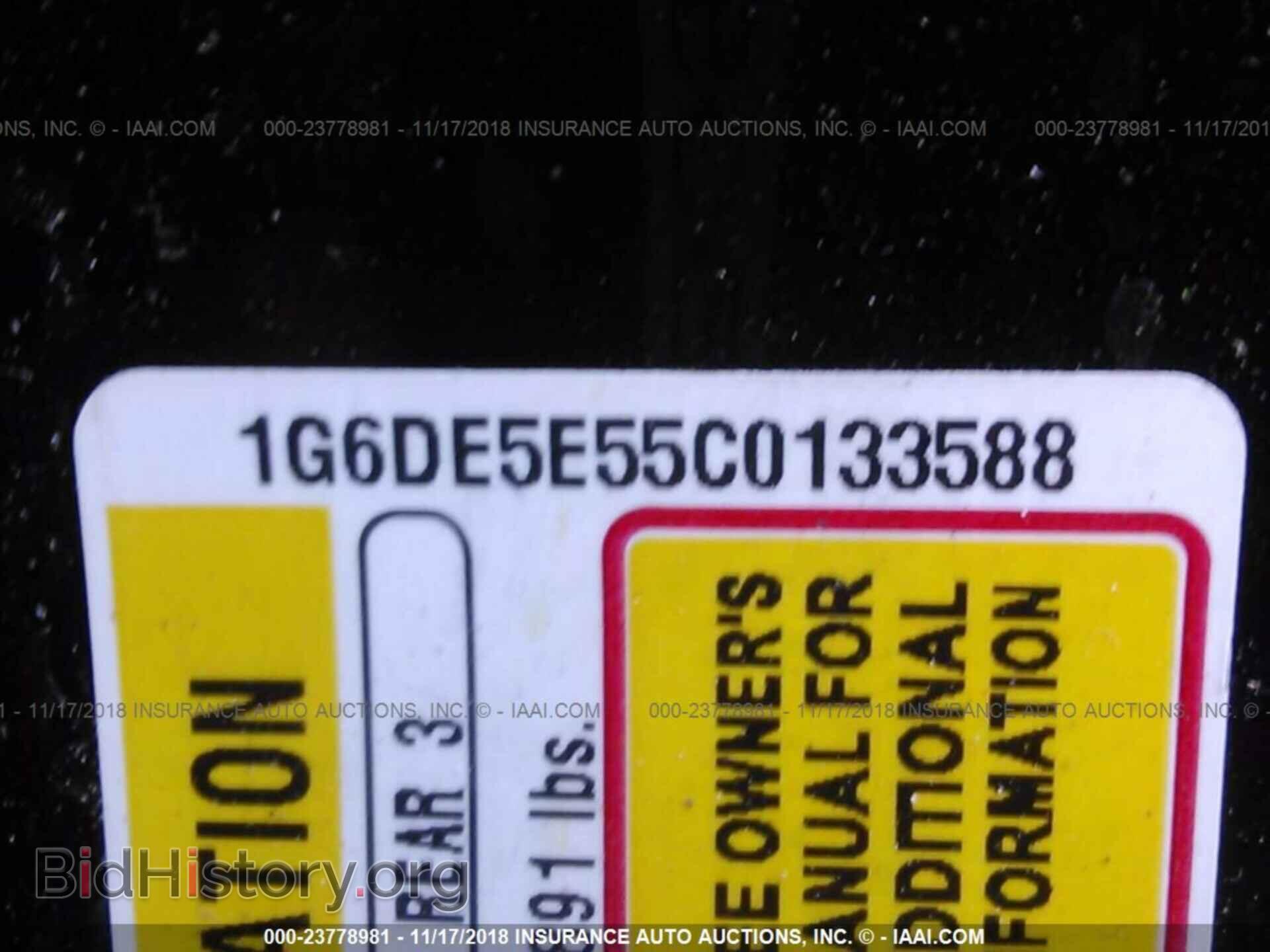 2012 CADILLAC CTS - VIN: 1G6DE5E55C0133588 - Фото 9