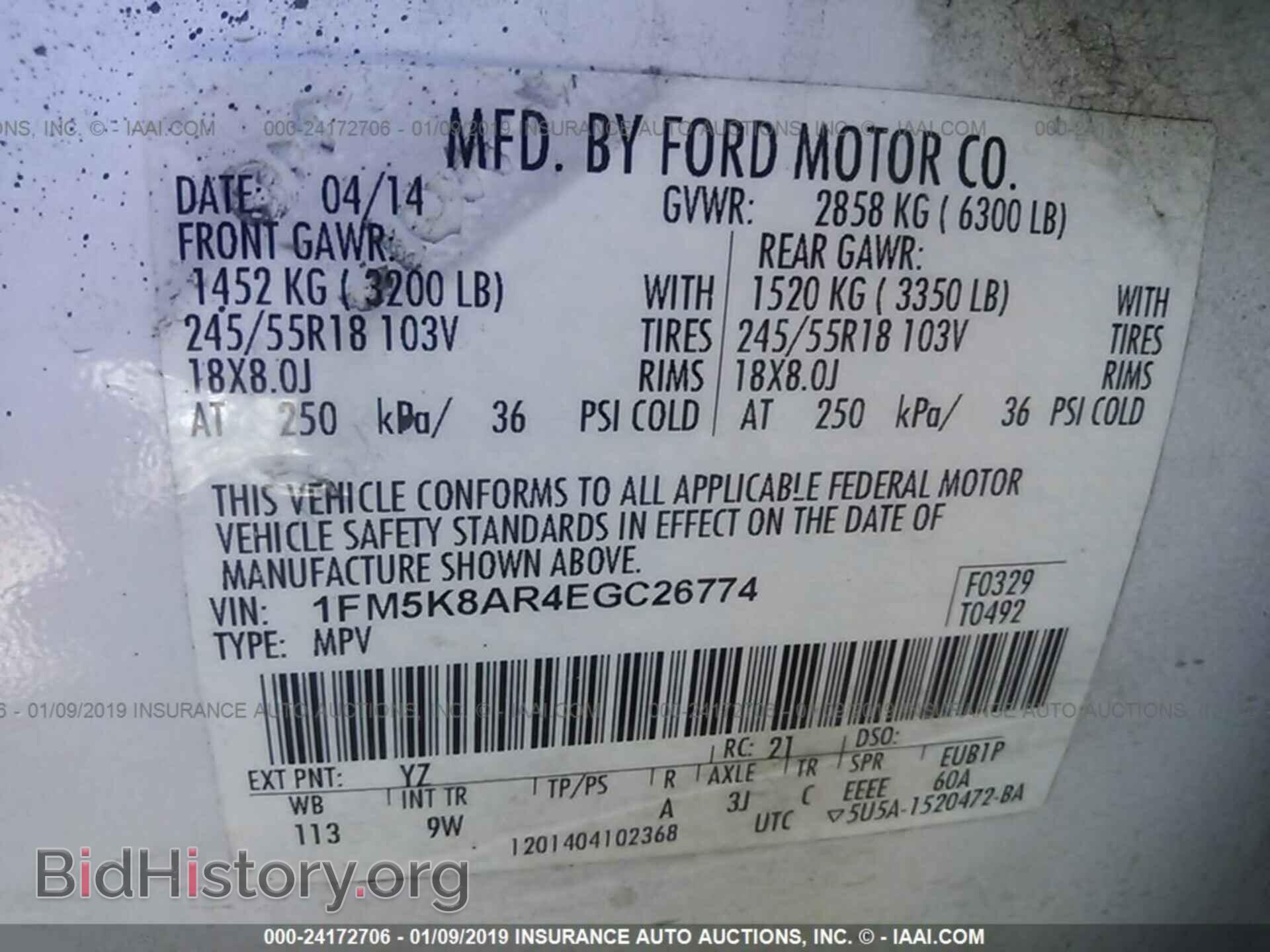 2014 FORD EXPLORER - VIN: 1FM5K8AR4EGC26774 - Фото 9
