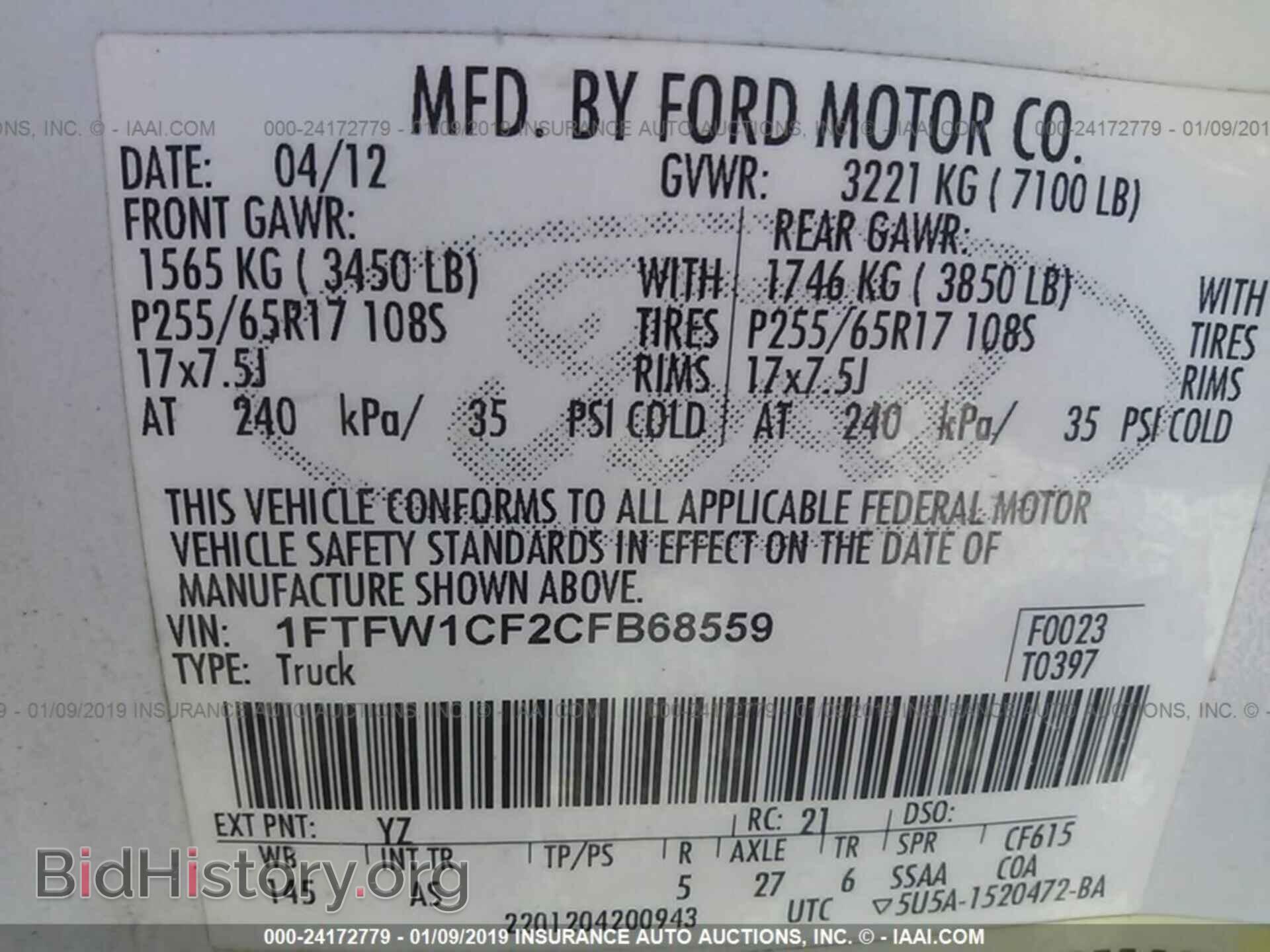 2012 FORD F150 - VIN: 1FTFW1CF2CFB68559 - Фото 9