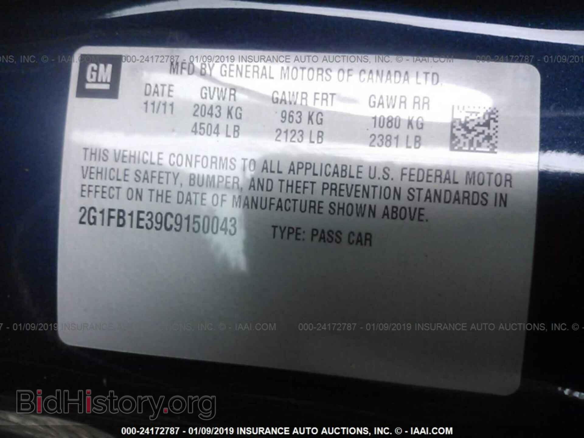 2012 CHEVROLET CAMARO - VIN: 2G1FB1E39C9150043 - Фото 9