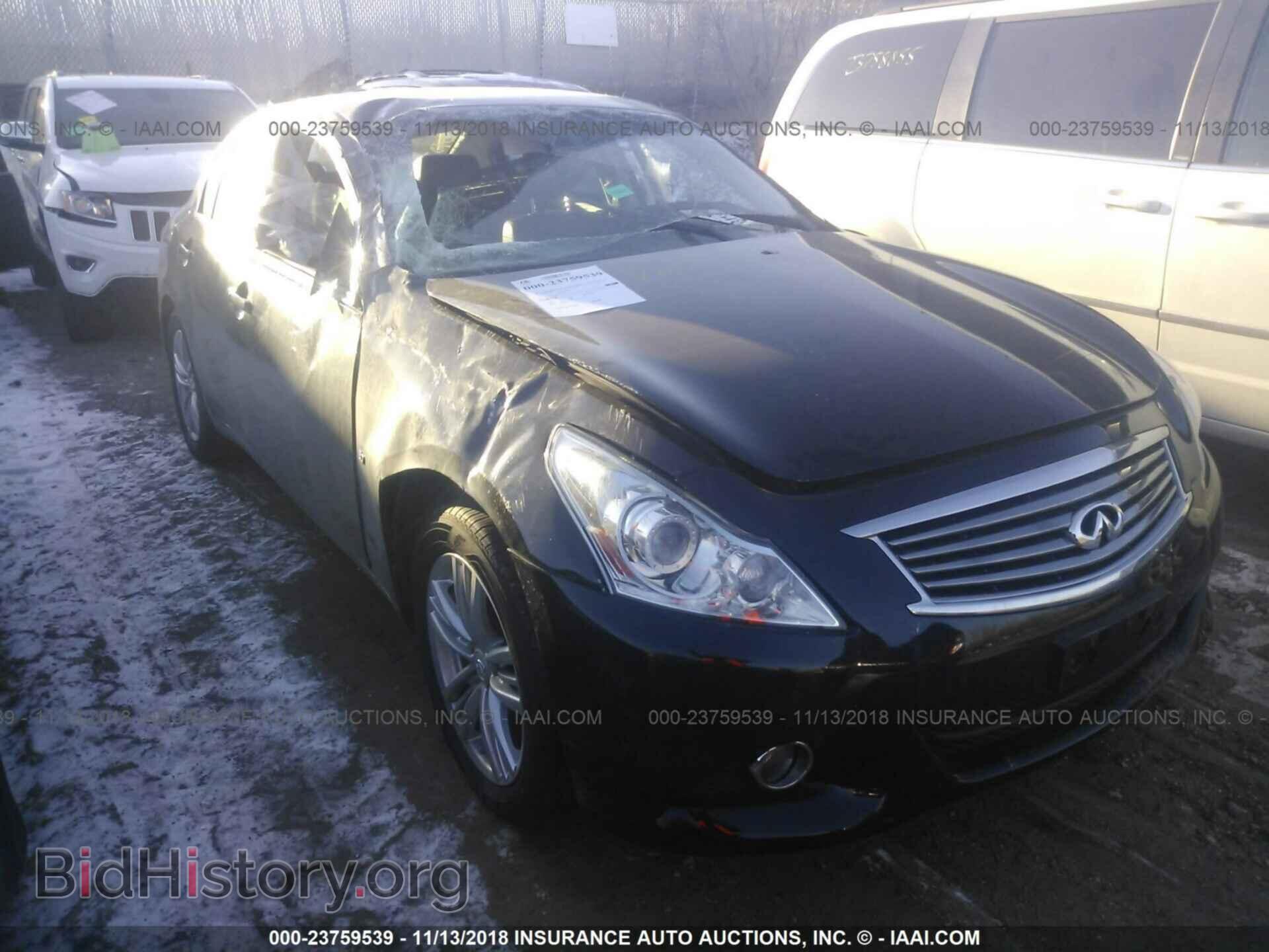 Photo JN1CV6AR2FM650077 - INFINITI Q40 2015