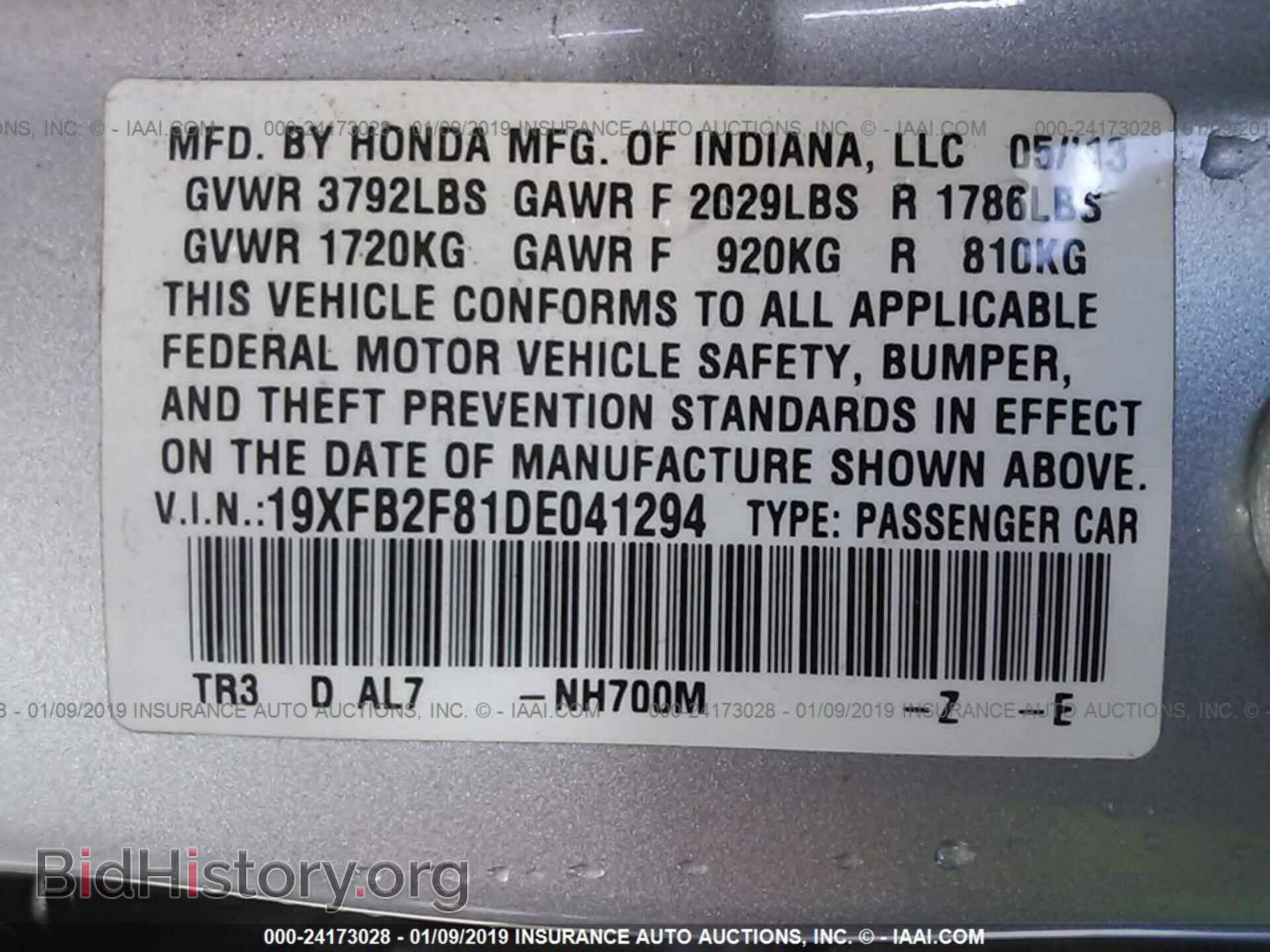 2013 HONDA CIVIC - VIN: 19XFB2F81DE041294 - Фото 9