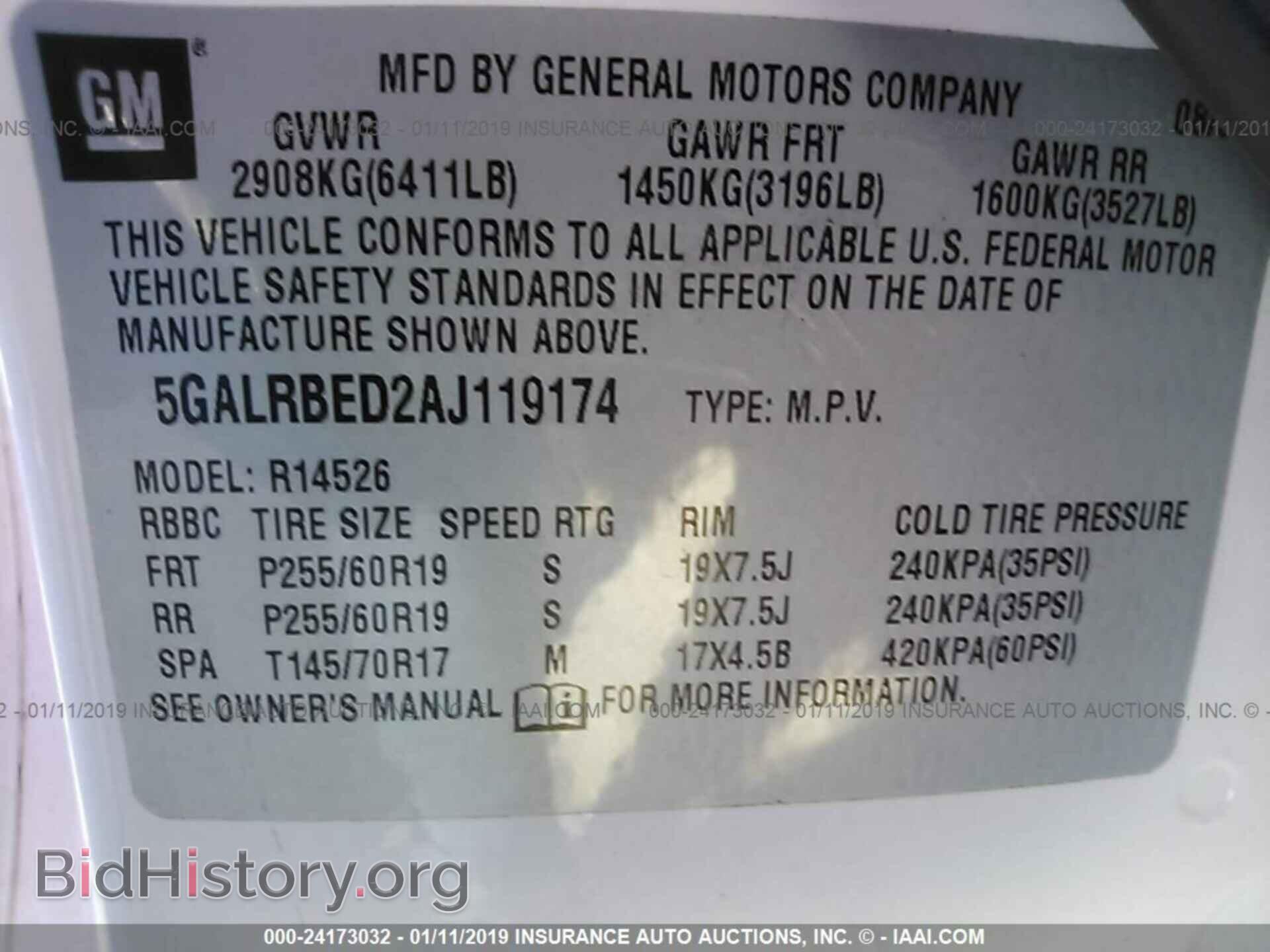 2010 BUICK ENCLAVE - VIN: 5GALRBED2AJ119174 - Фото 9