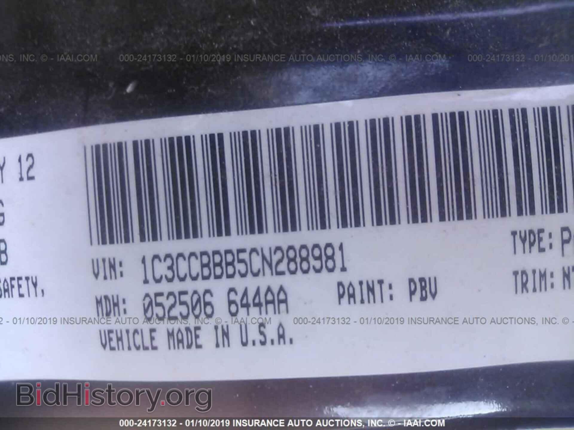 2012 CHRYSLER 200 - VIN: 1C3CCBBB5CN288981 - Фото 9