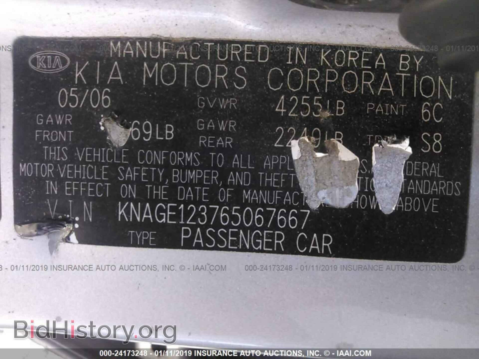2006 KIA OPTIMA - VIN: KNAGE123765067667 - Photo 9
