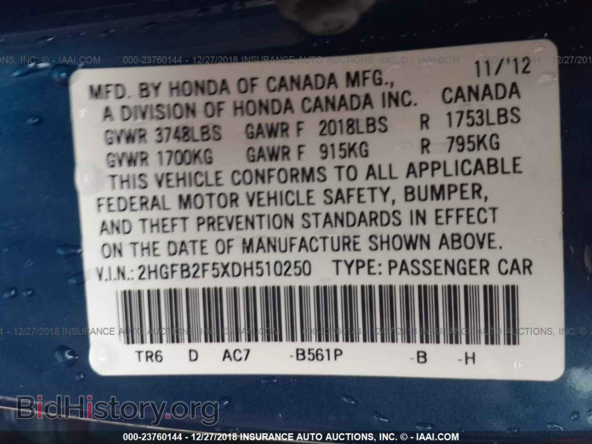 2011 MAZDA 3 - VIN: JM1BL1UF6B1359953 - Photo 9