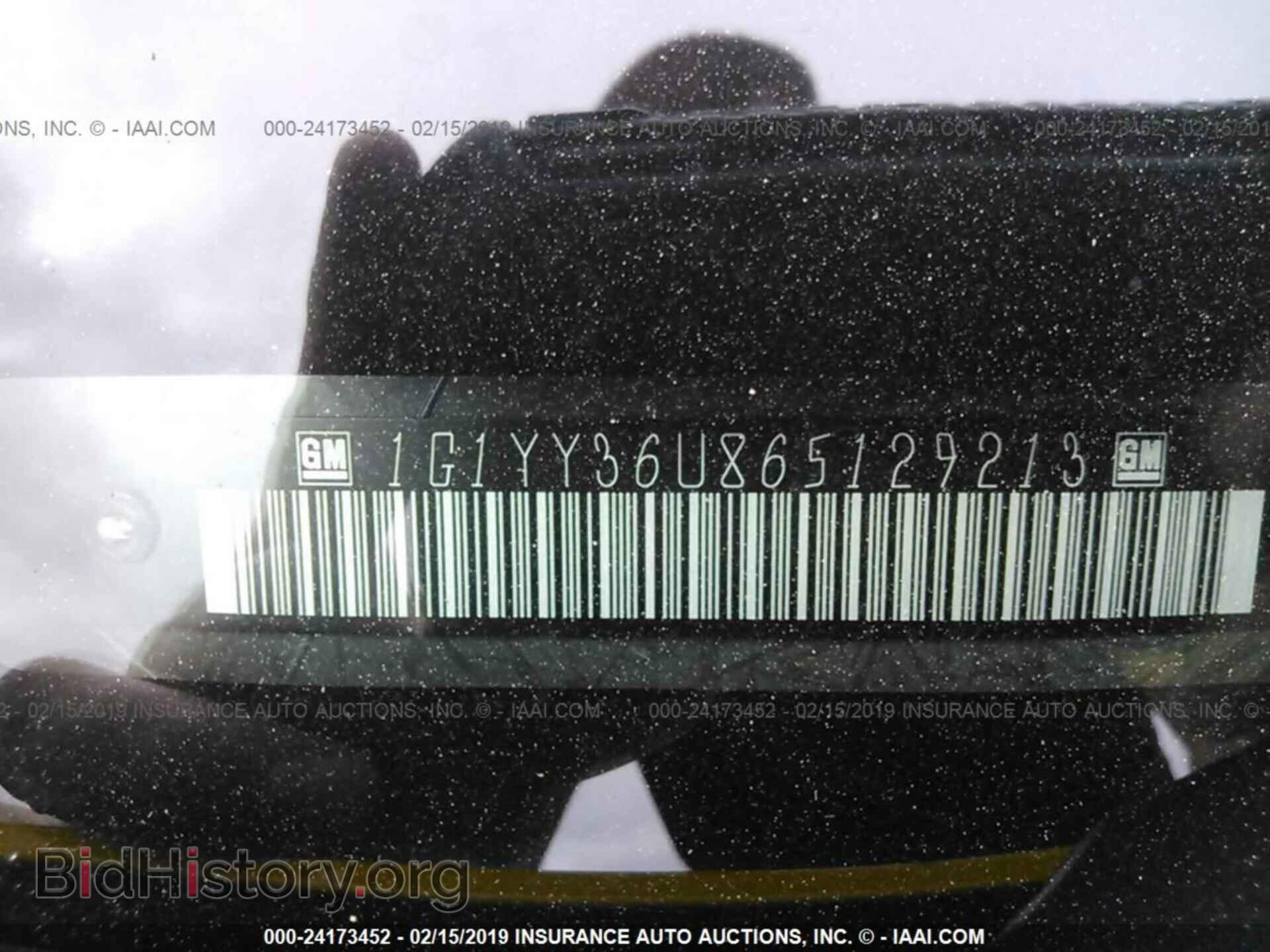 2006 CHEVROLET CORVETTE - VIN: 1G1YY36U865129213 - Фото 9