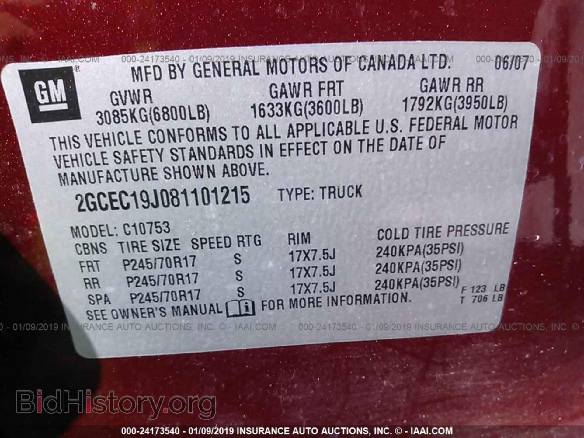 2008 CHEVROLET SILVERADO - VIN: 2GCEC19J081101215 - Фото 9