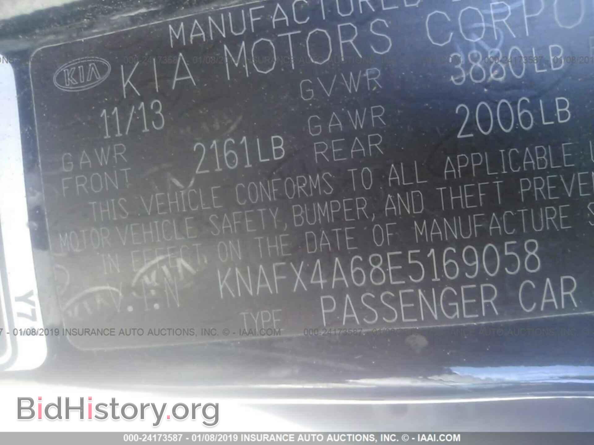 2014 KIA FORTE - VIN: KNAFX4A68E5169058 - Фото 9