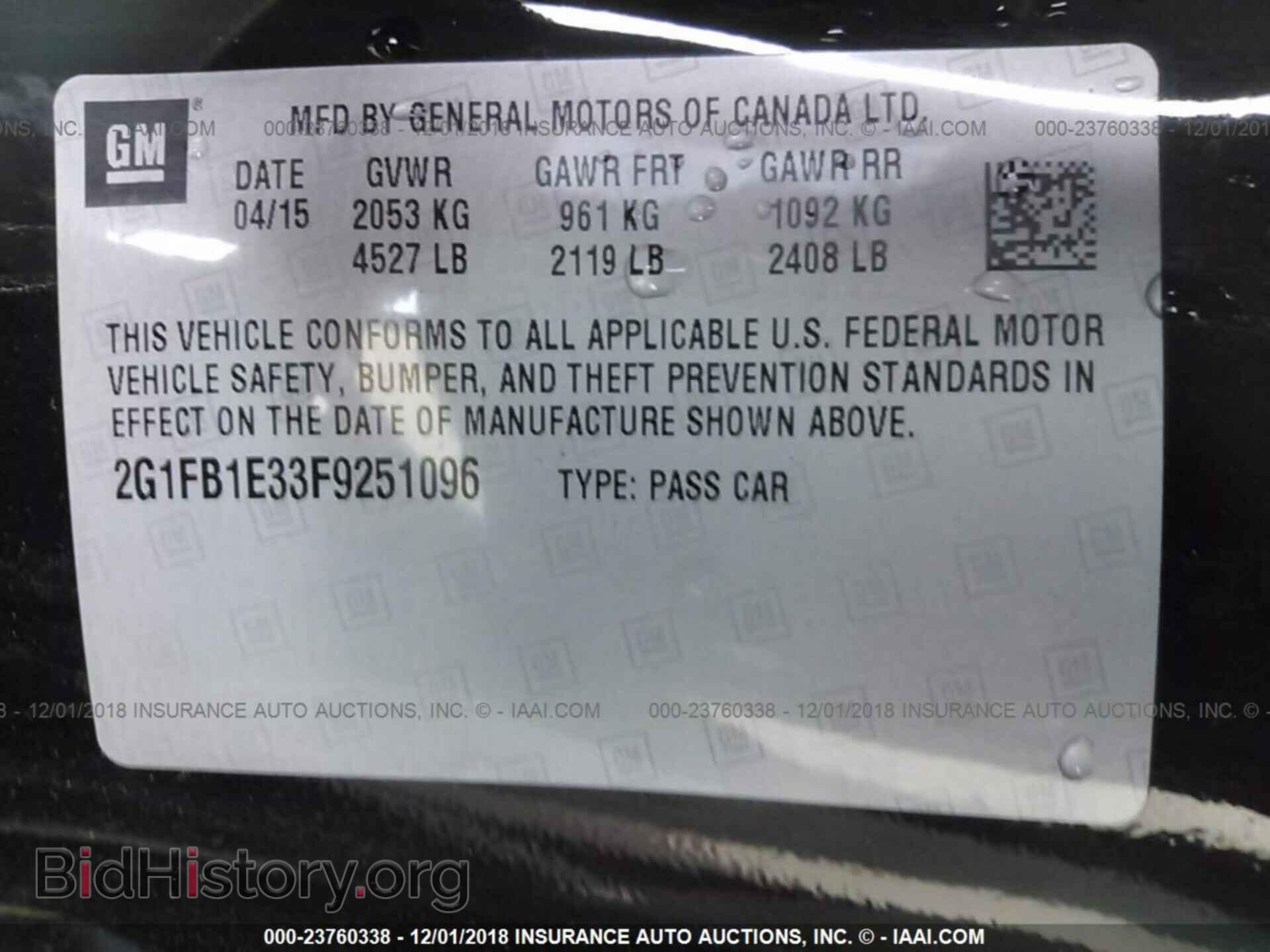 2015 CHEVROLET CAMARO - VIN: 2G1FB1E33F9251096 - Photo 9