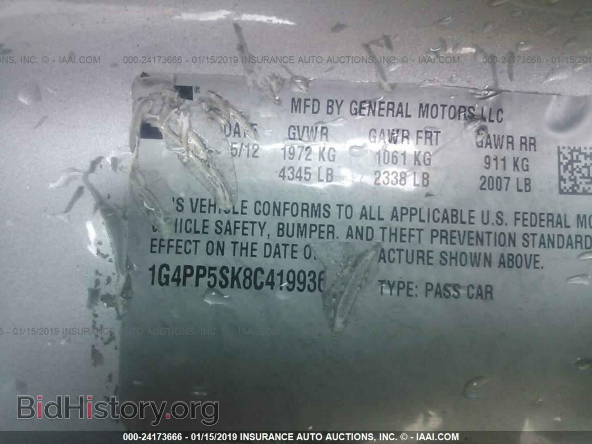 2012 BUICK VERANO - VIN: 1G4PP5SK8C4199362 - Фото 9
