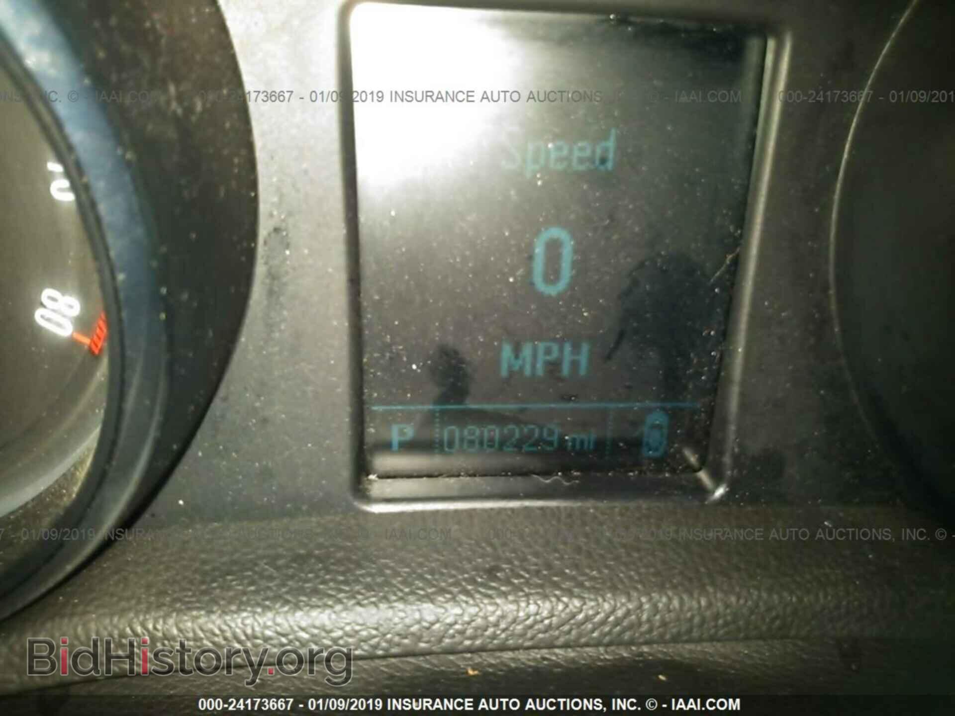 2014 BUICK ENCORE - VIN: KL4CJGSB0EB541590 - Фото 7