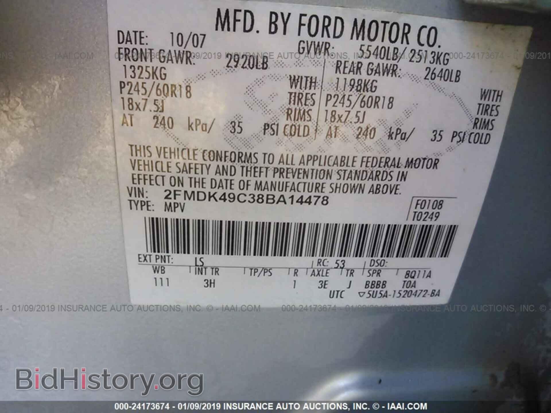 2008 FORD EDGE - VIN: 2FMDK49C38BA14478 - Фото 9