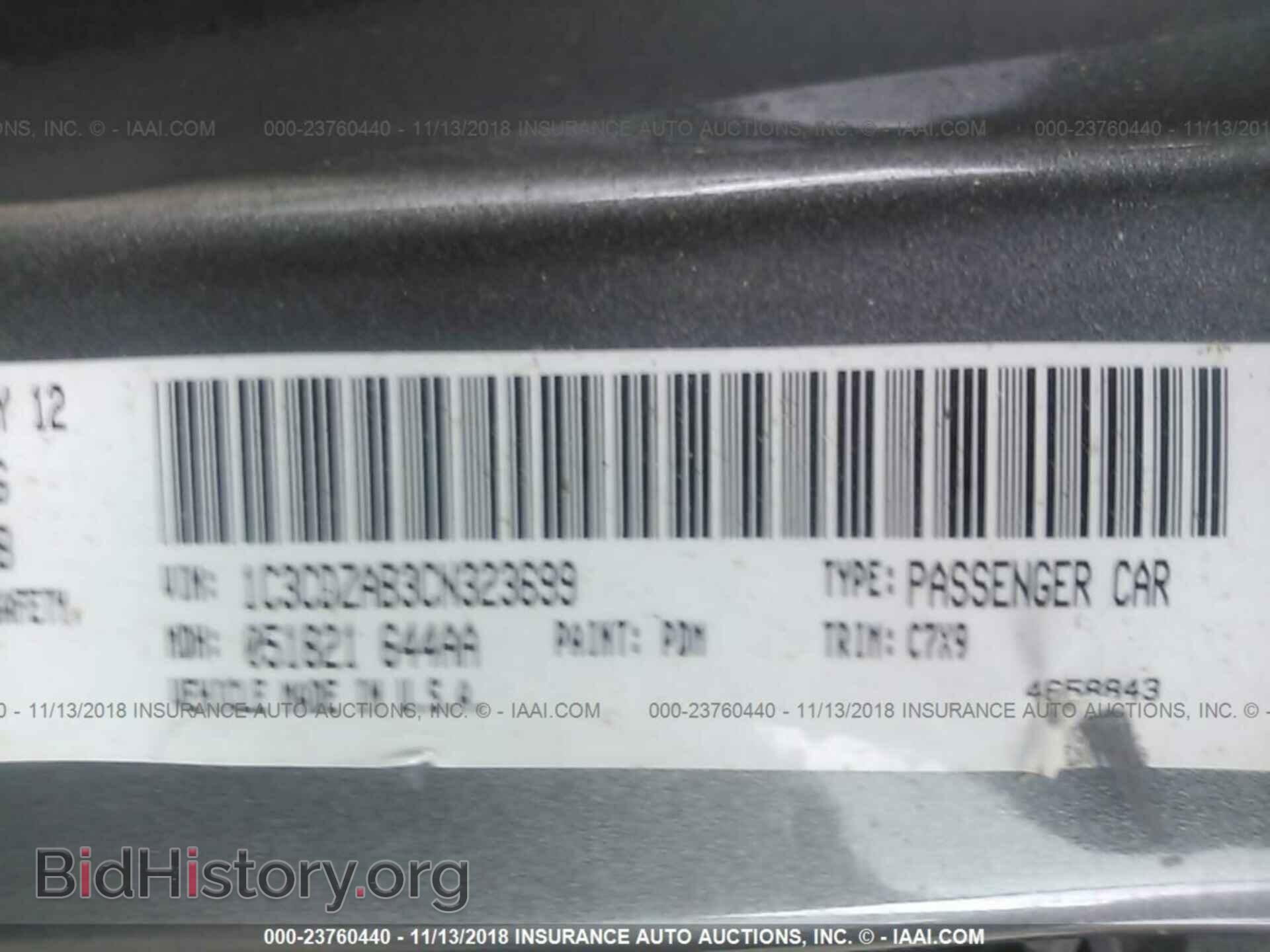 2012 DODGE AVENGER - VIN: 1C3CDZAB3CN323699 - Photo 9