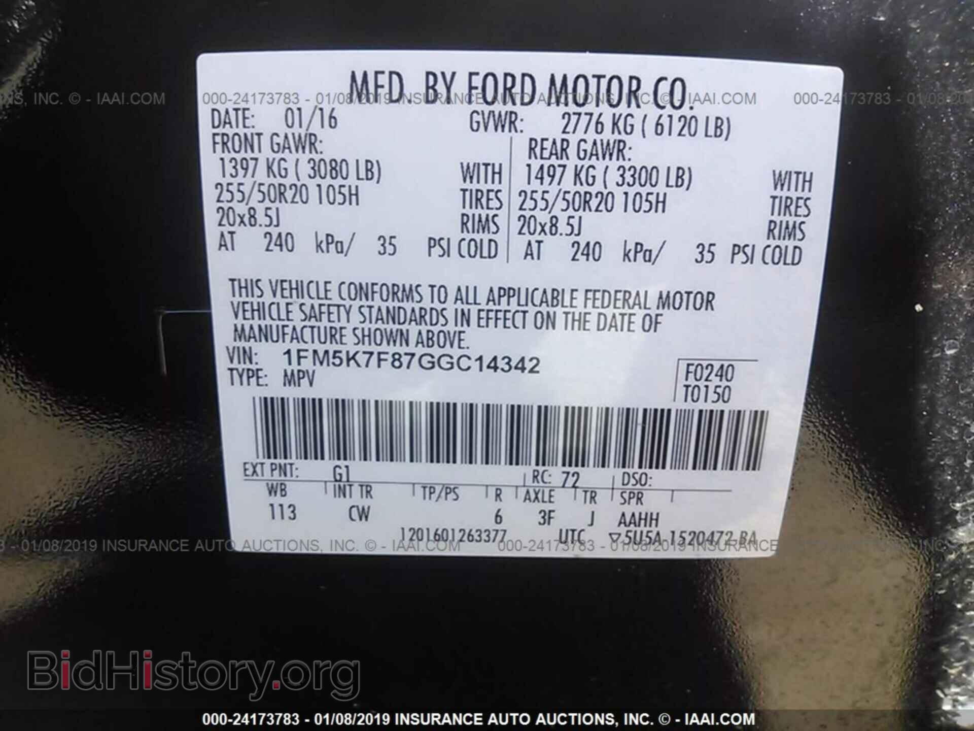 2016 FORD EXPLORER - VIN: 1FM5K7F87GGC14342 - Фото 9