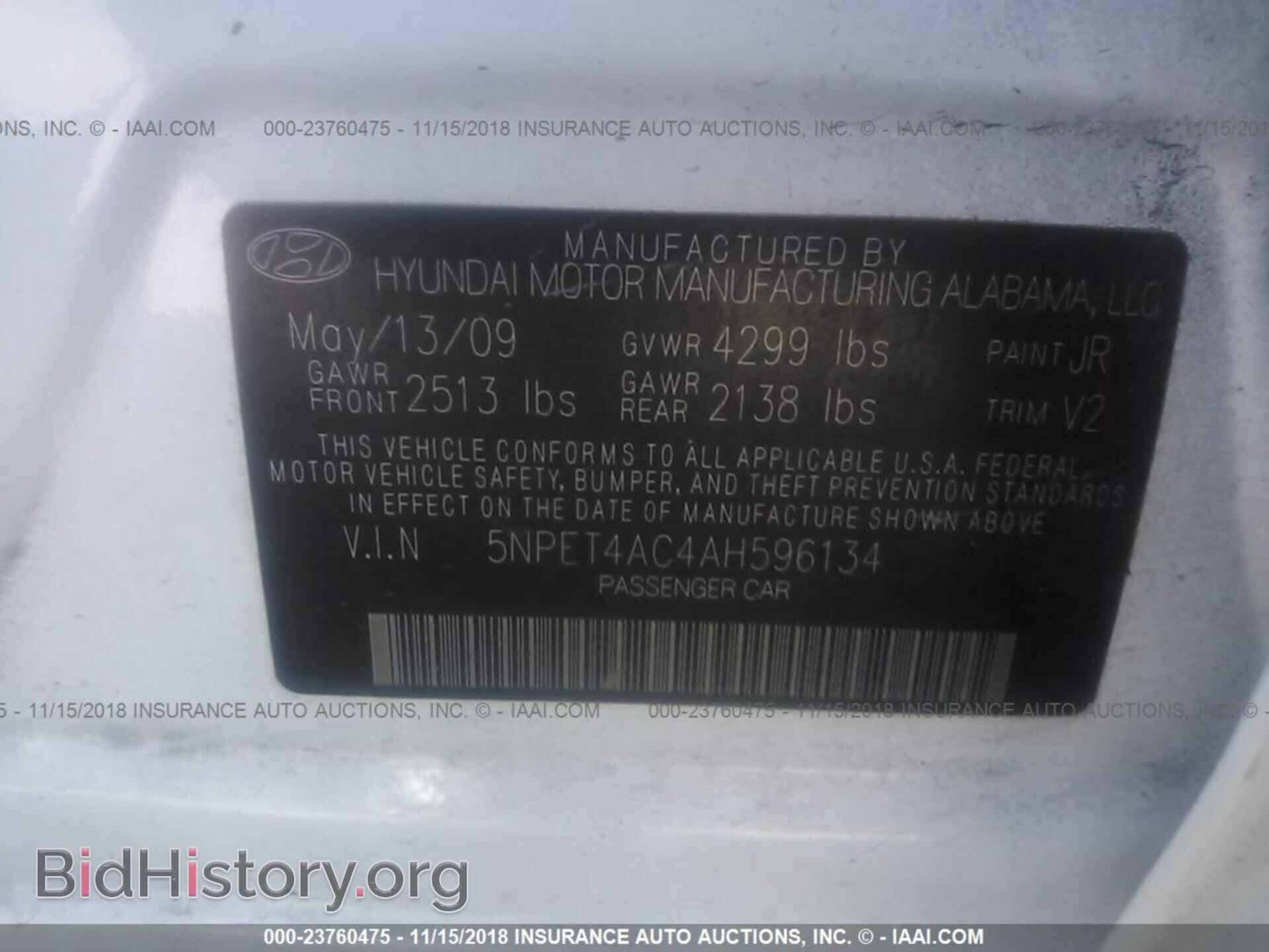 2012 DODGE AVENGER - VIN: 1C3CDZBG9CN198377 - Photo 9