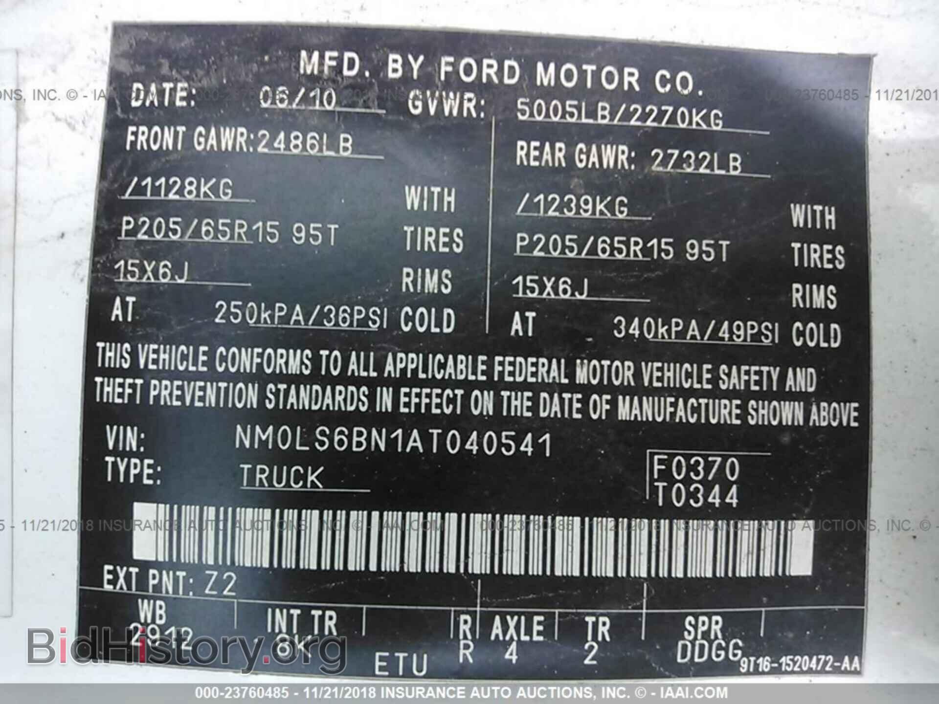 2010 FORD TRANSIT CONNECT - VIN: NM0LS6BN1AT040541 - Фото 9