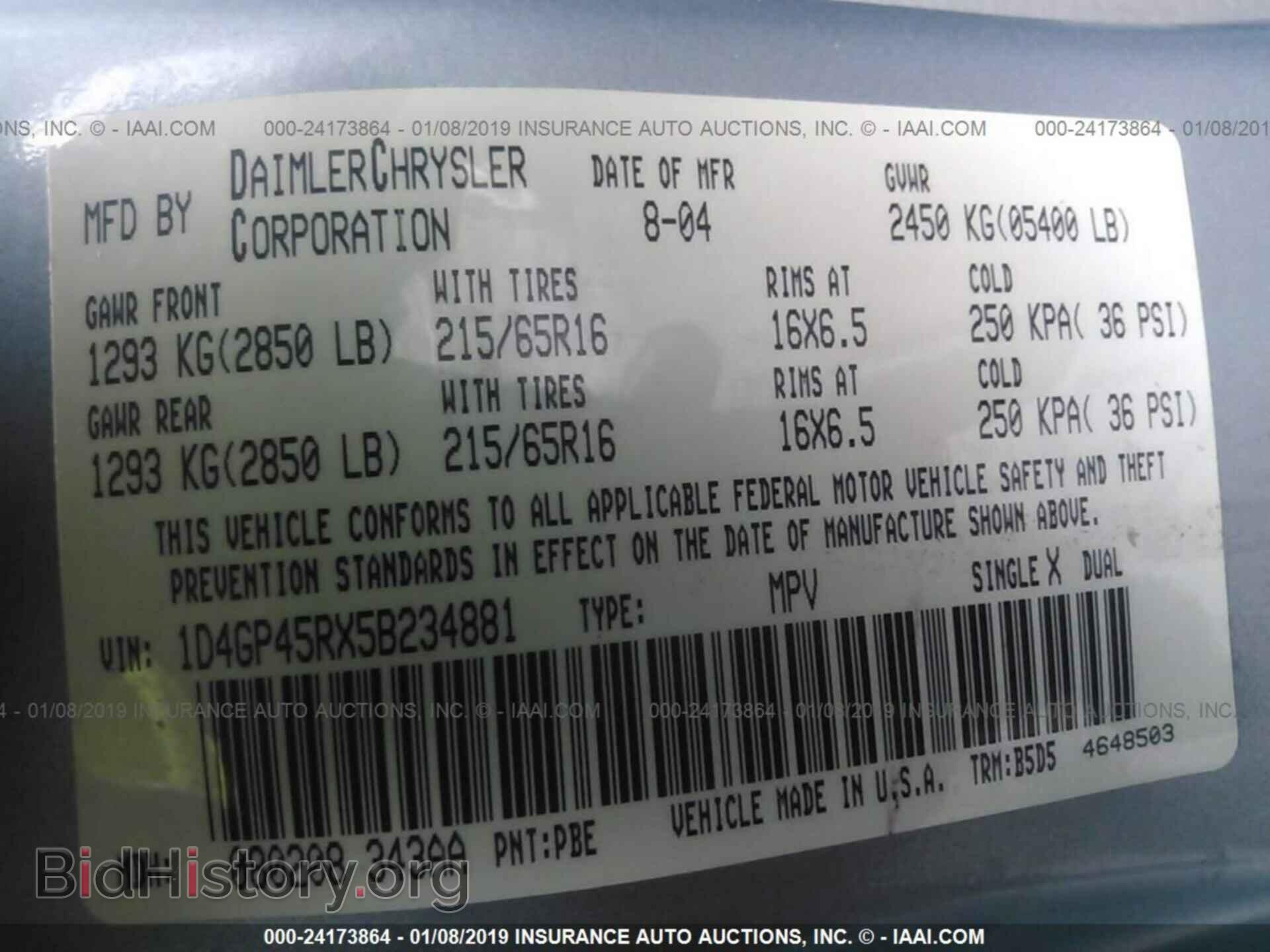 2005 DODGE CARAVAN - VIN: 1D4GP45RX5B234881 - Фото 9